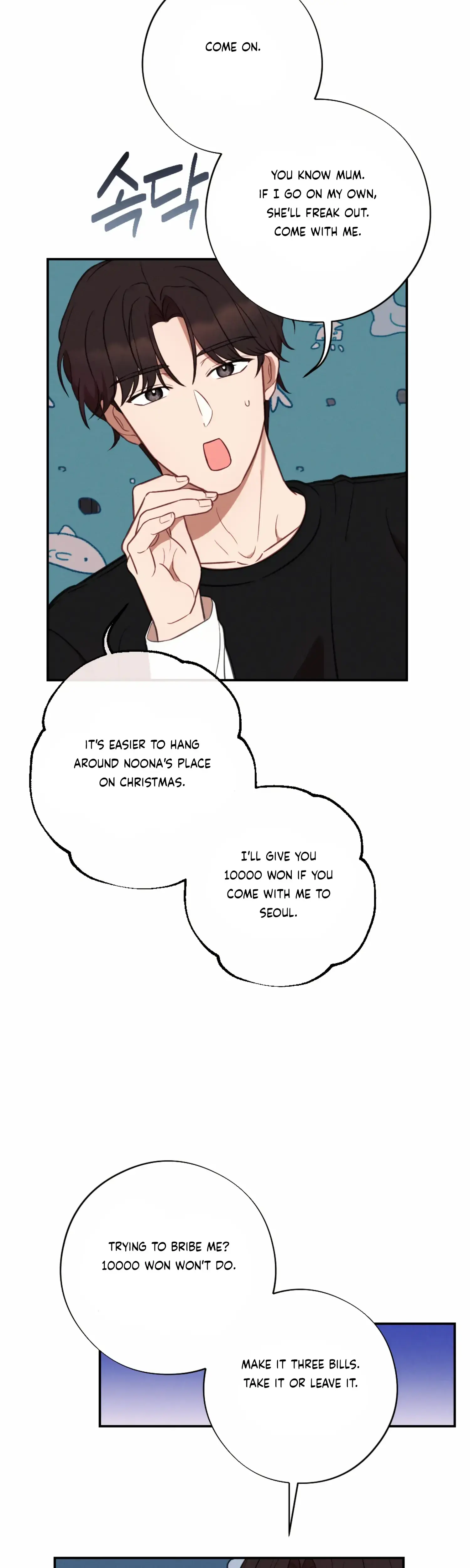 More Intimate Connection Chapter 51 - Page 17