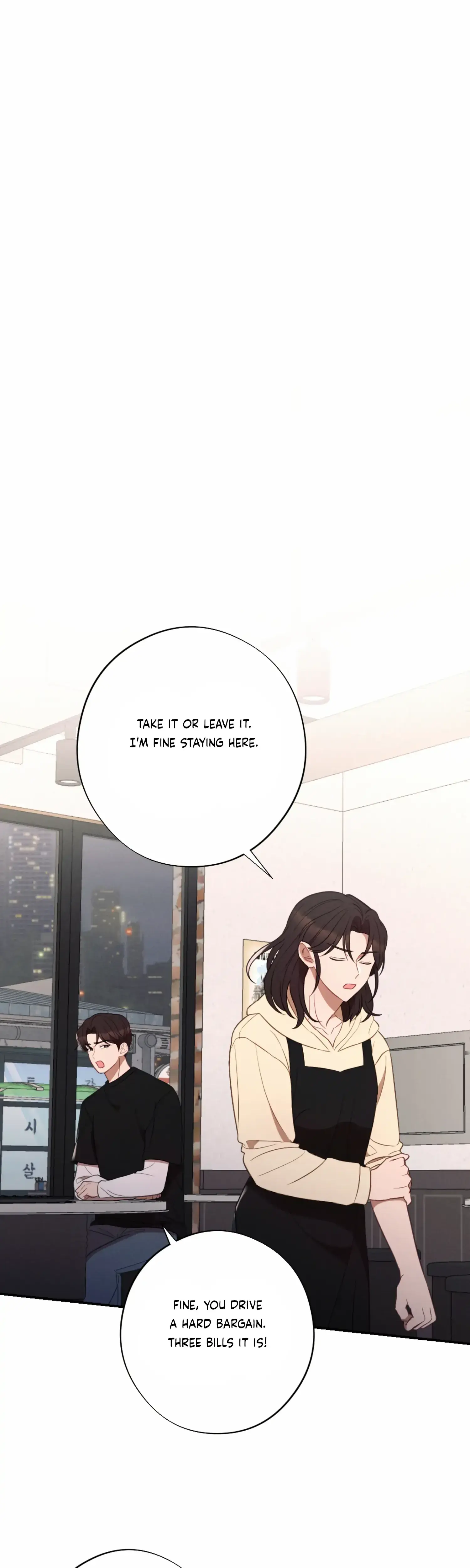 More Intimate Connection Chapter 51 - Page 19