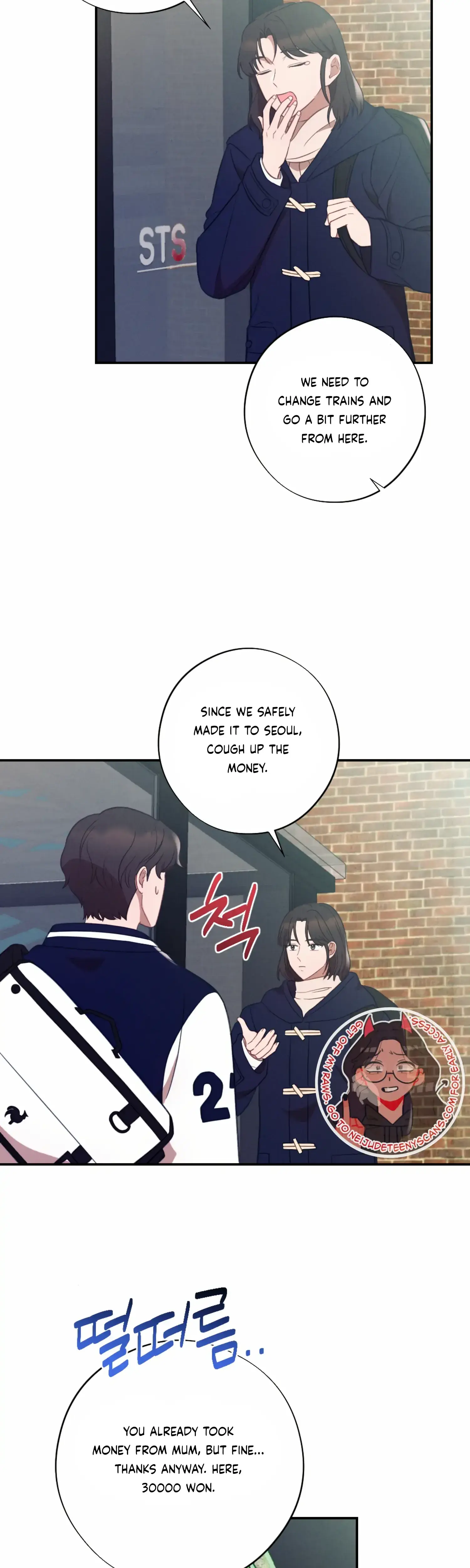 More Intimate Connection Chapter 51 - Page 23