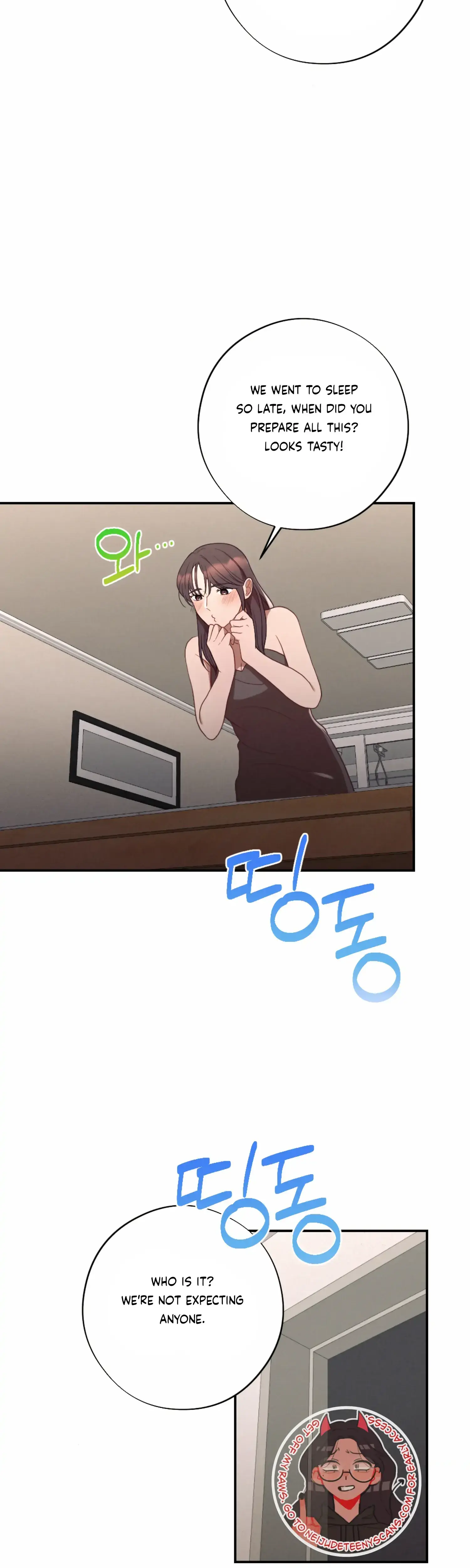 More Intimate Connection Chapter 51 - Page 3