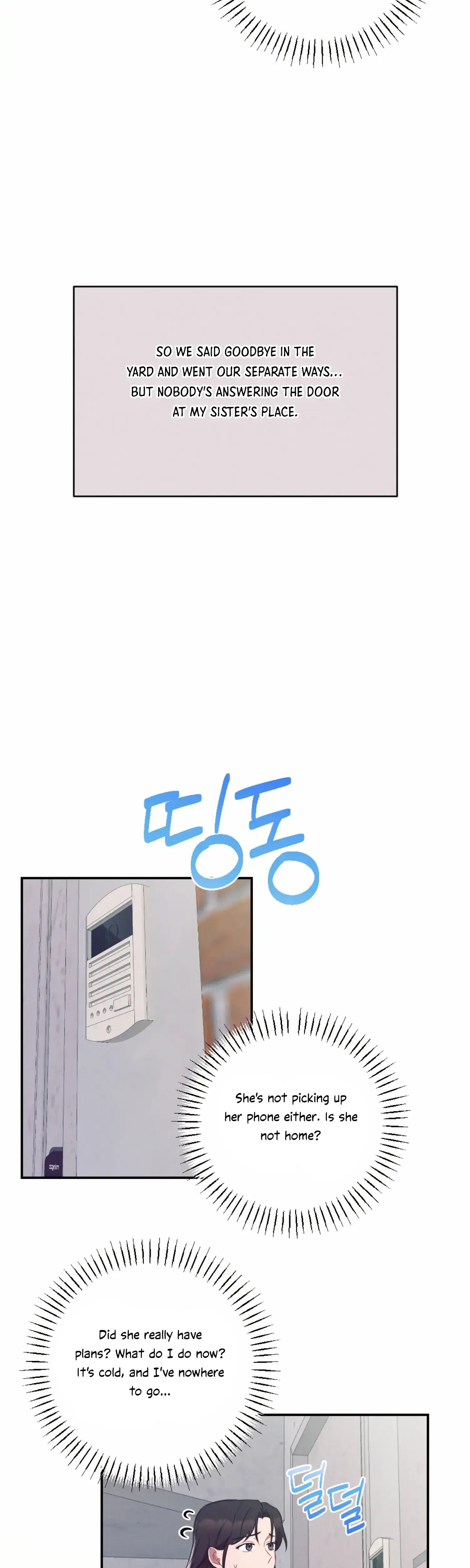 More Intimate Connection Chapter 51 - Page 39