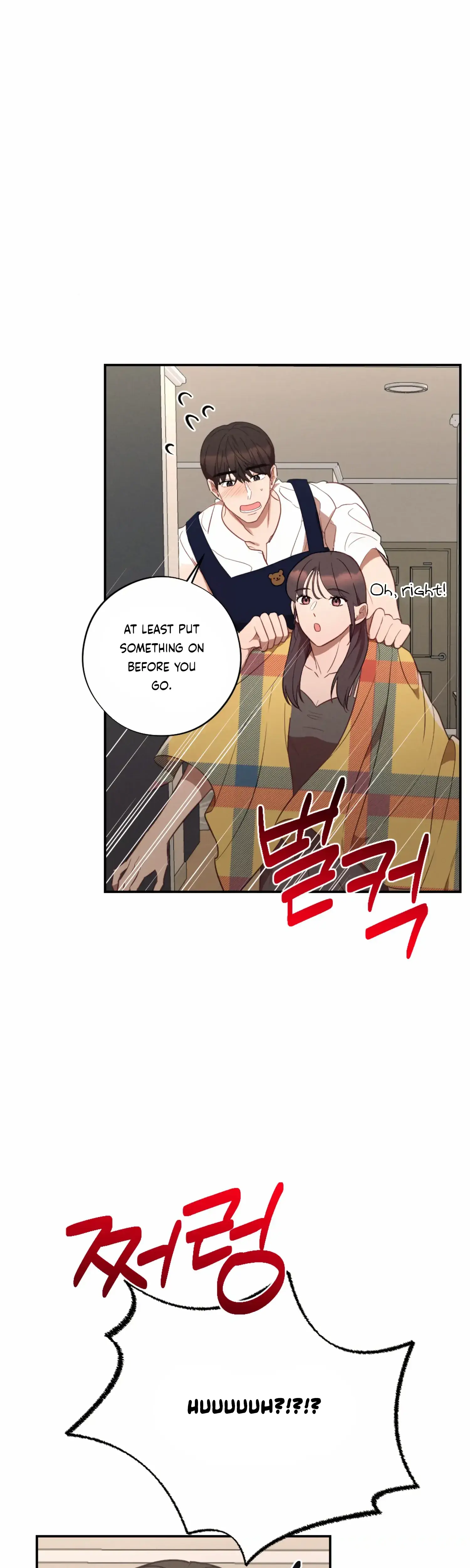 More Intimate Connection Chapter 51 - Page 5