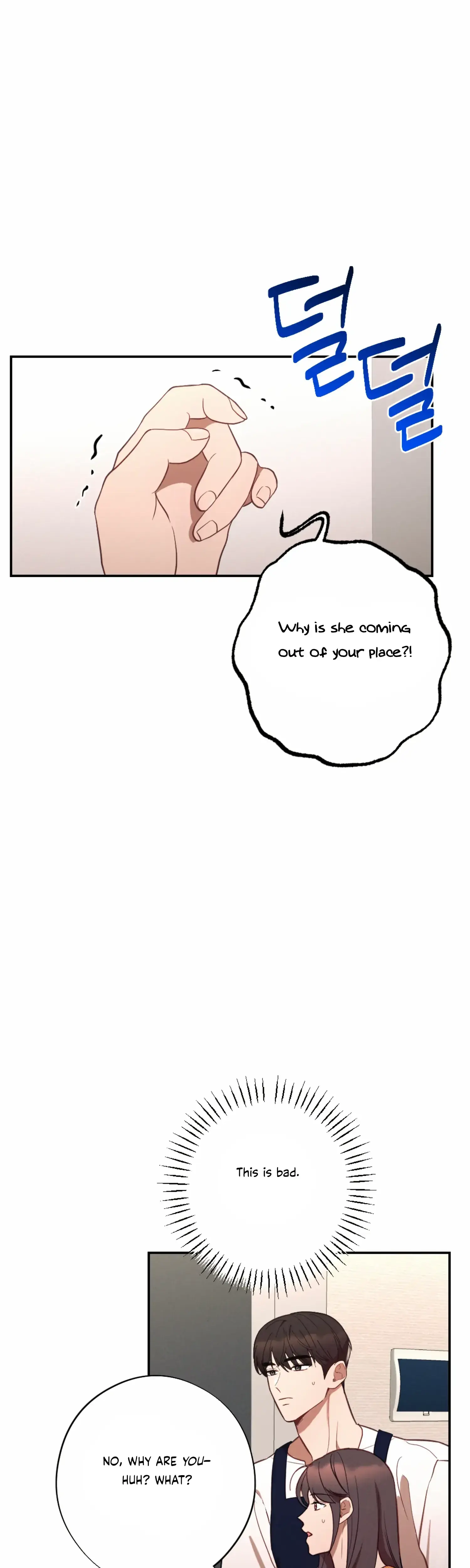 More Intimate Connection Chapter 51 - Page 7