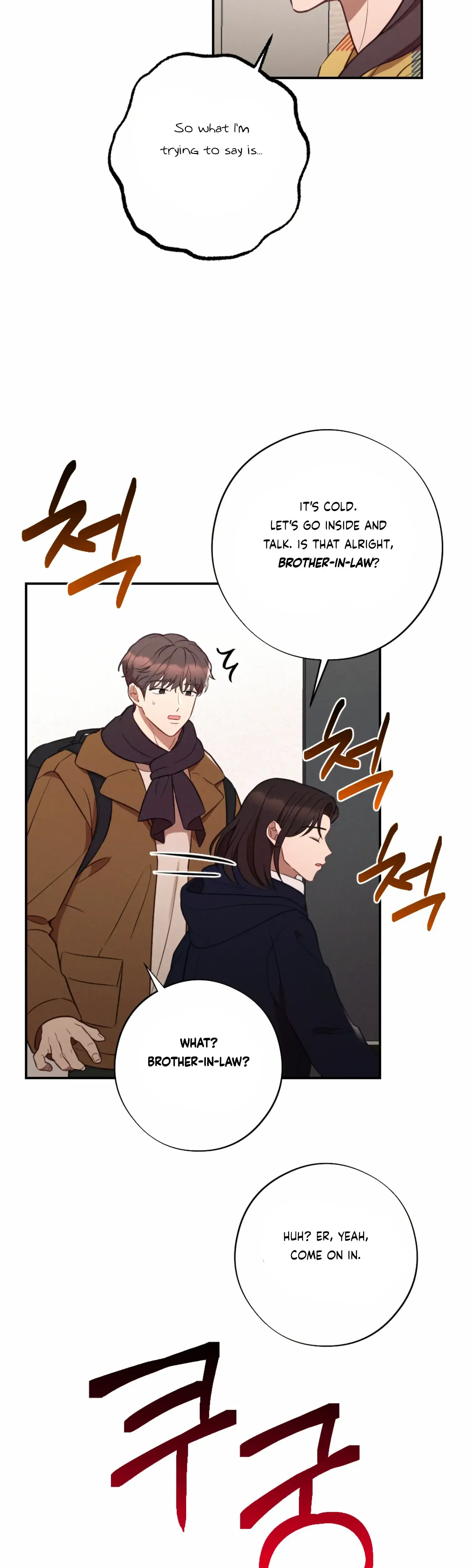 More Intimate Connection Chapter 51 - Page 9