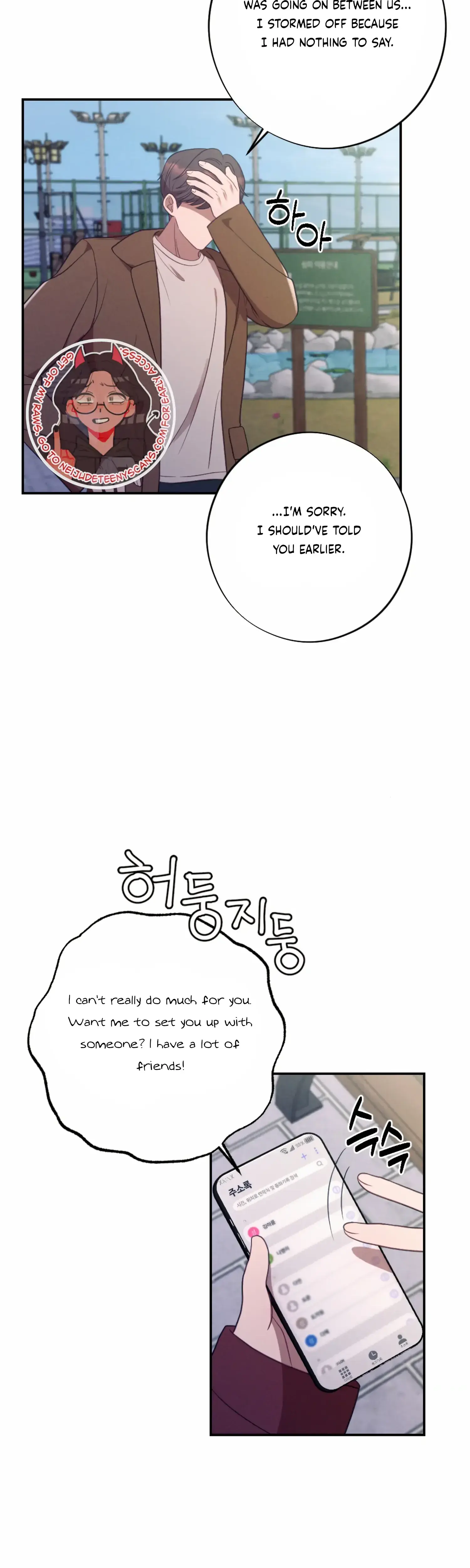 More Intimate Connection Chapter 52 - Page 11