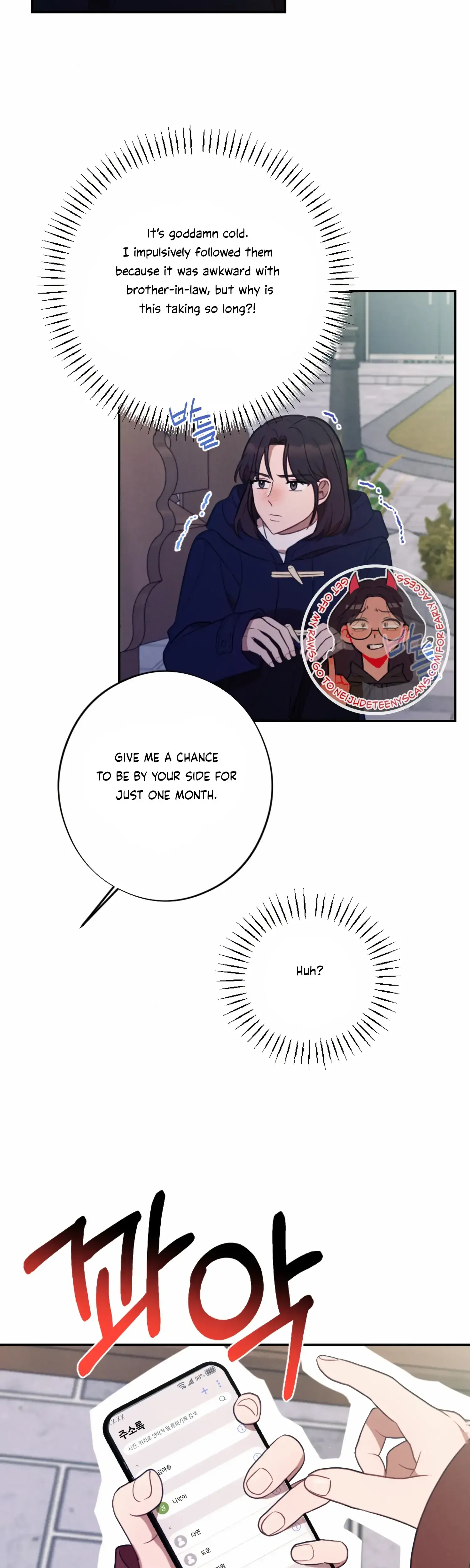 More Intimate Connection Chapter 52 - Page 13