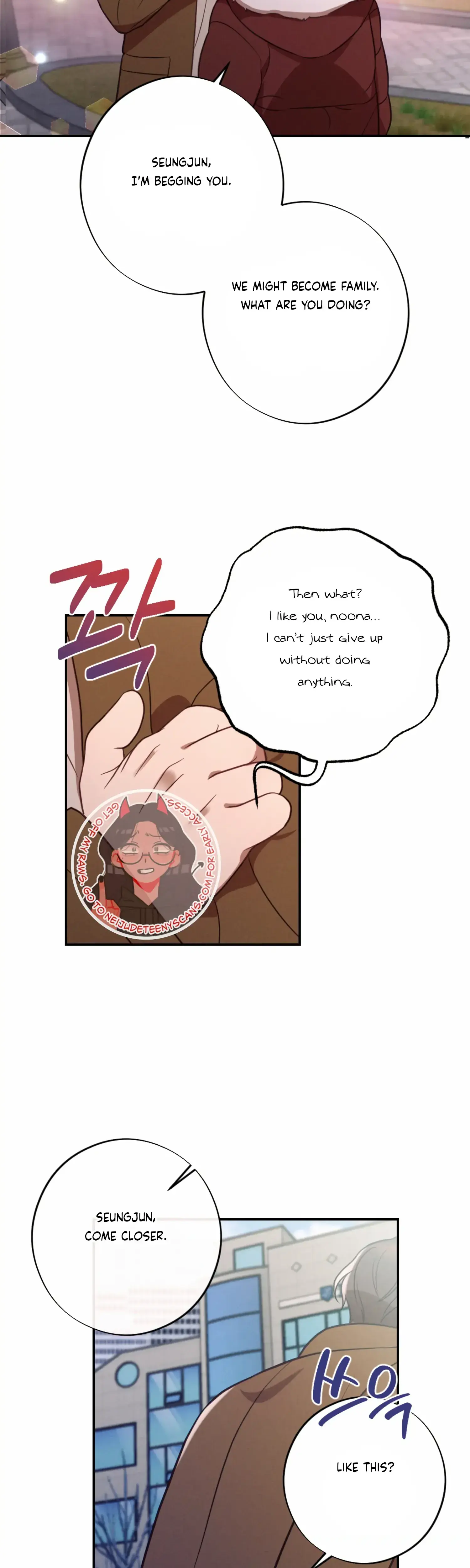 More Intimate Connection Chapter 52 - Page 15