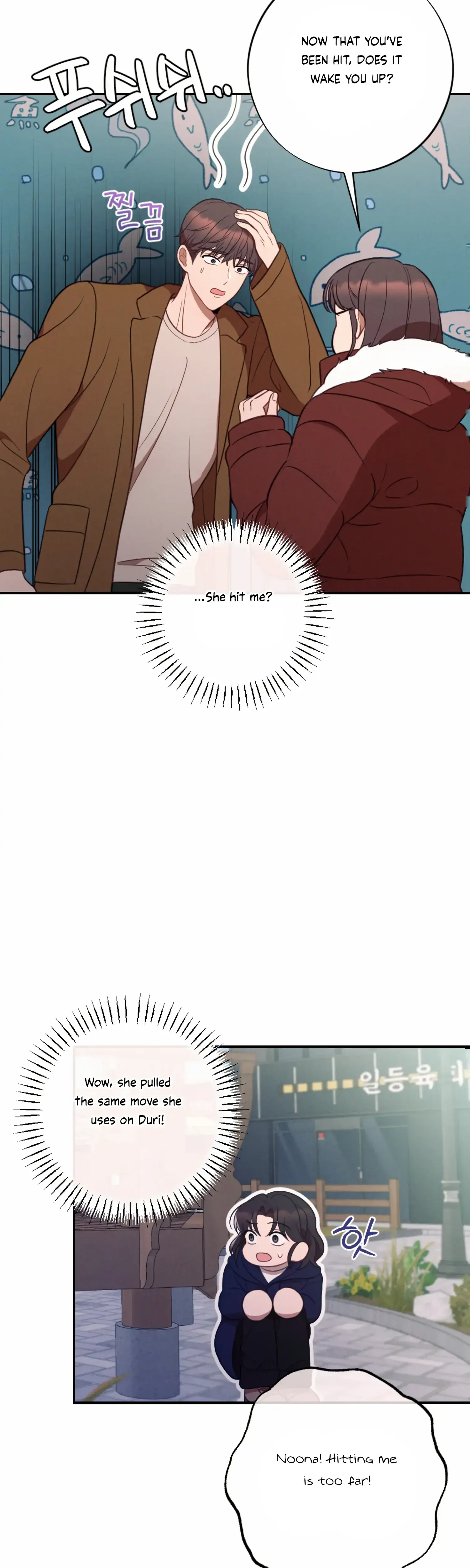 More Intimate Connection Chapter 52 - Page 18