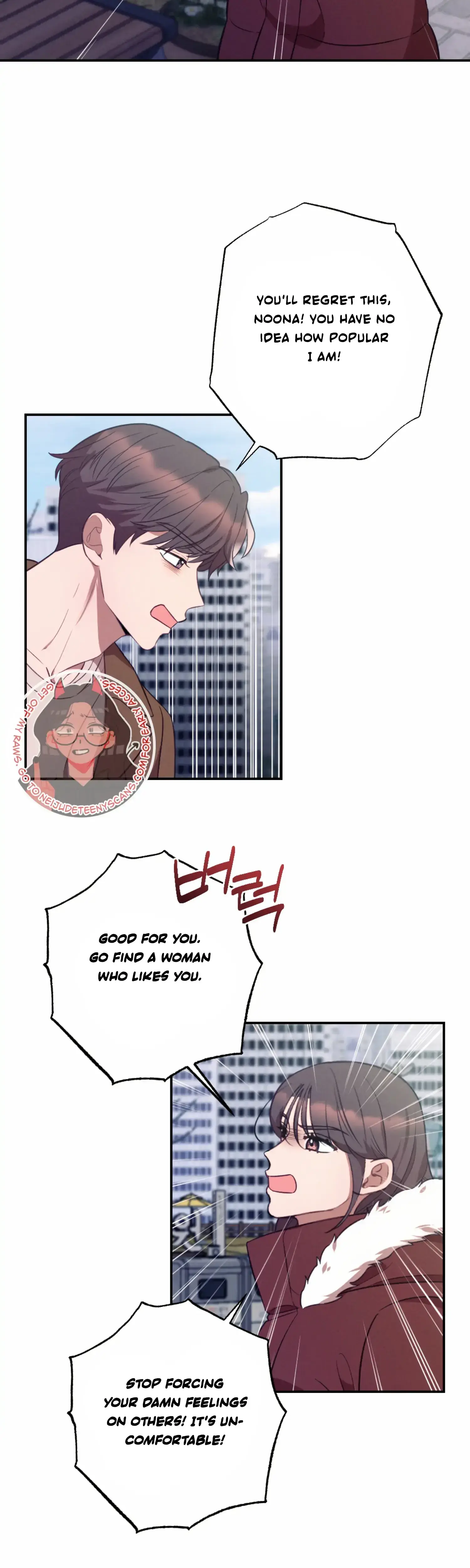 More Intimate Connection Chapter 52 - Page 22