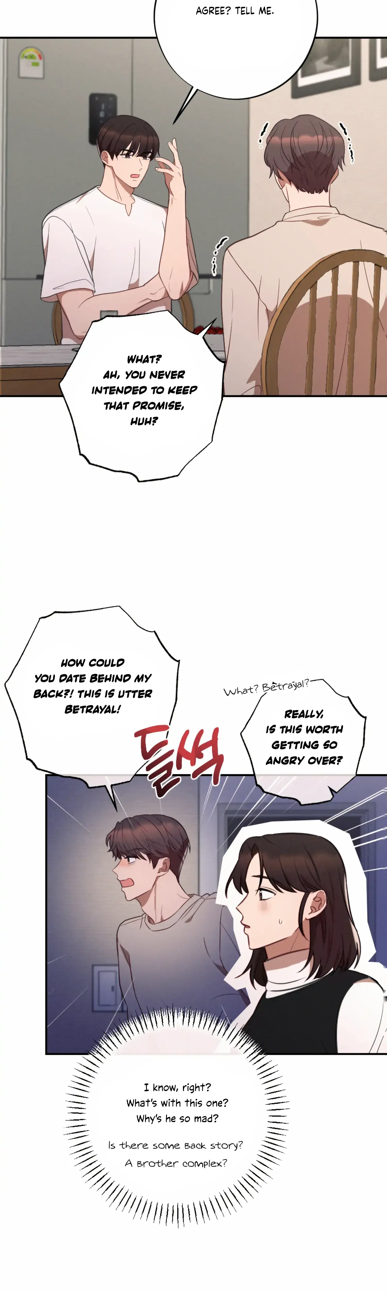 More Intimate Connection Chapter 52 - Page 3