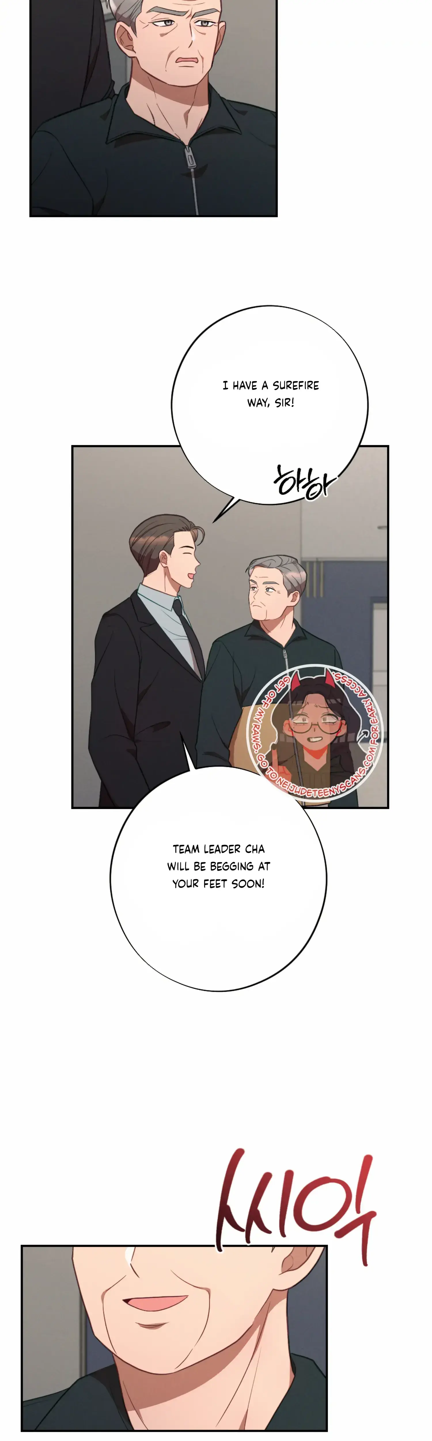 More Intimate Connection Chapter 52 - Page 38