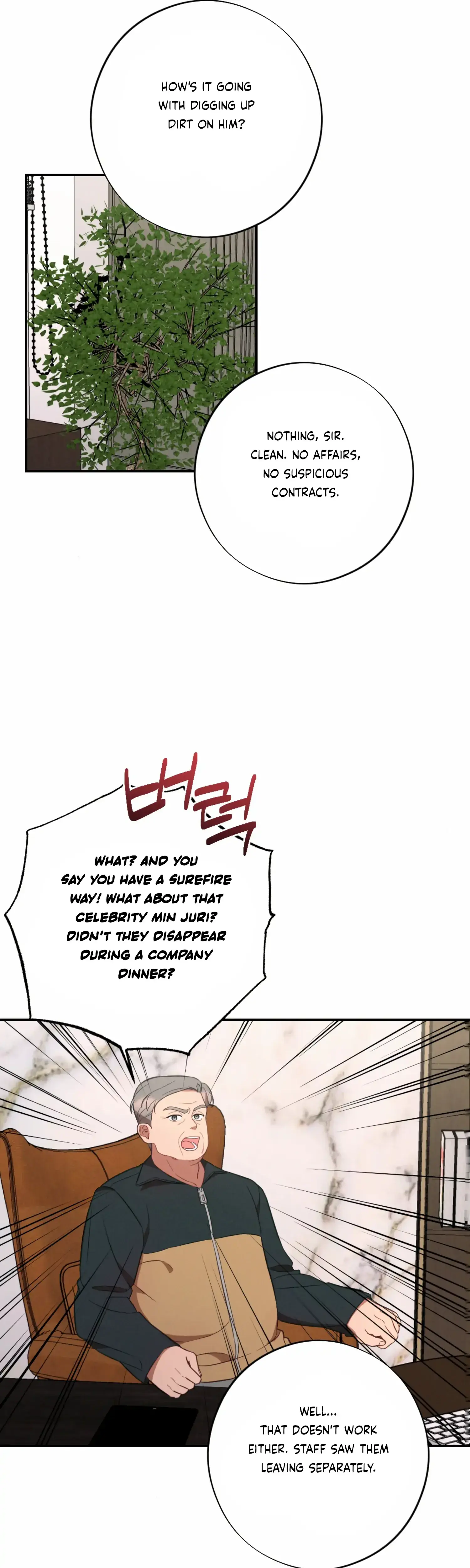 More Intimate Connection Chapter 52 - Page 40