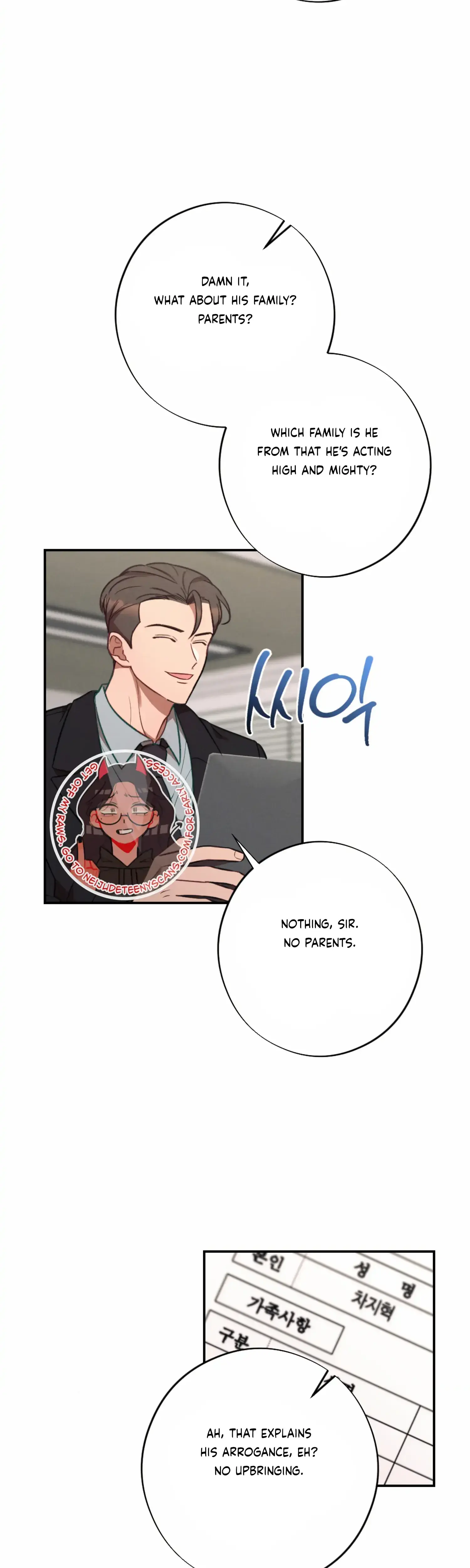More Intimate Connection Chapter 52 - Page 41