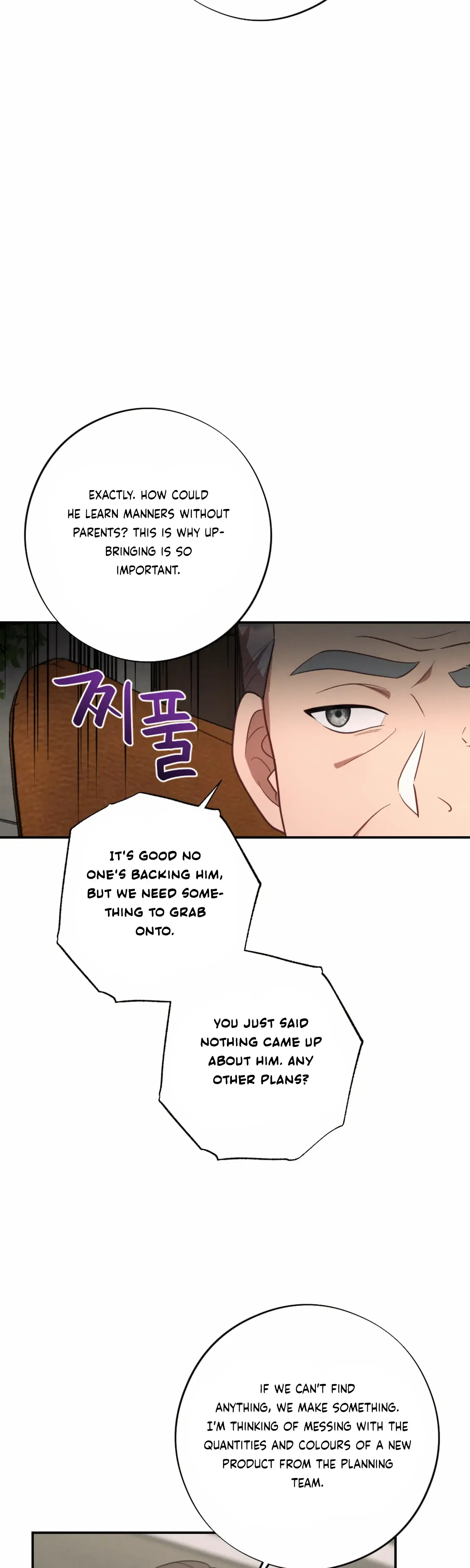 More Intimate Connection Chapter 52 - Page 42