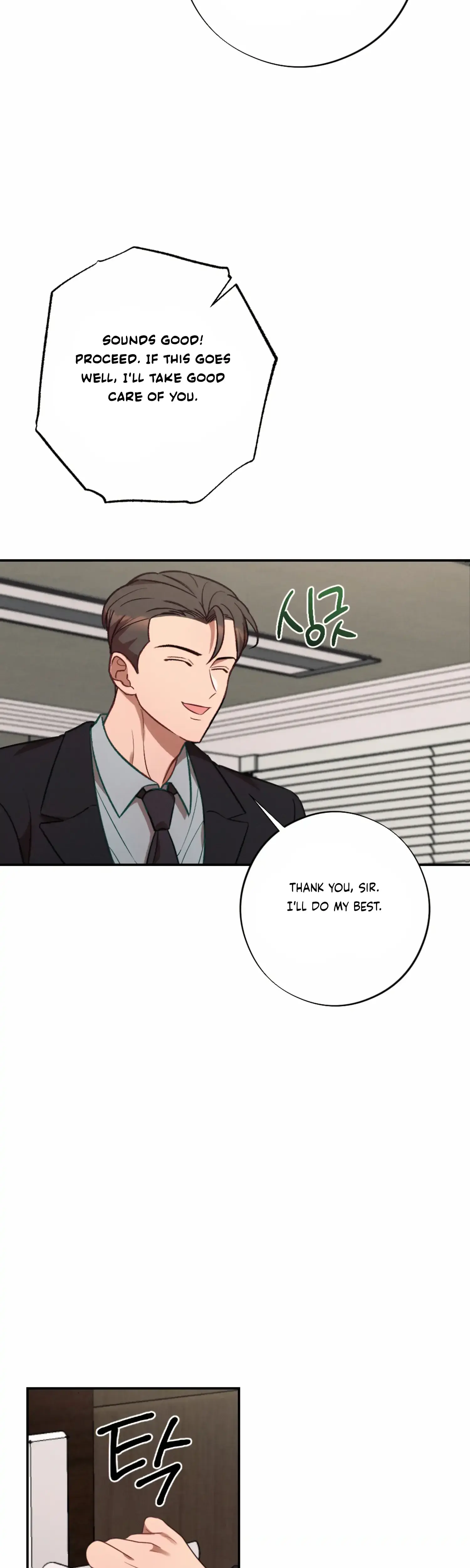 More Intimate Connection Chapter 52 - Page 45