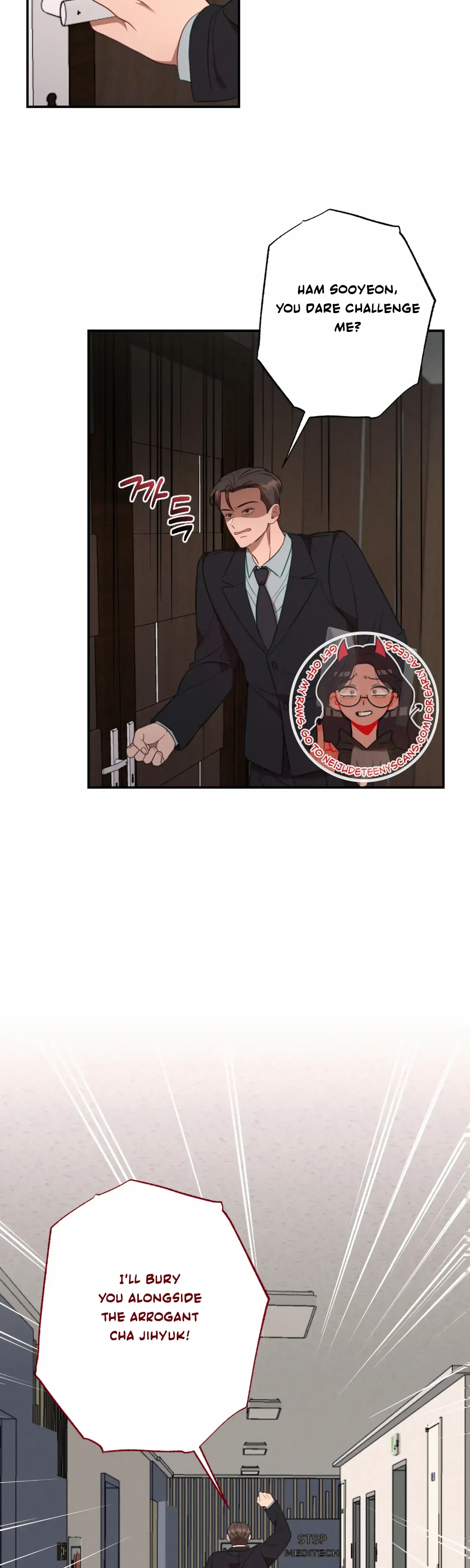 More Intimate Connection Chapter 52 - Page 46