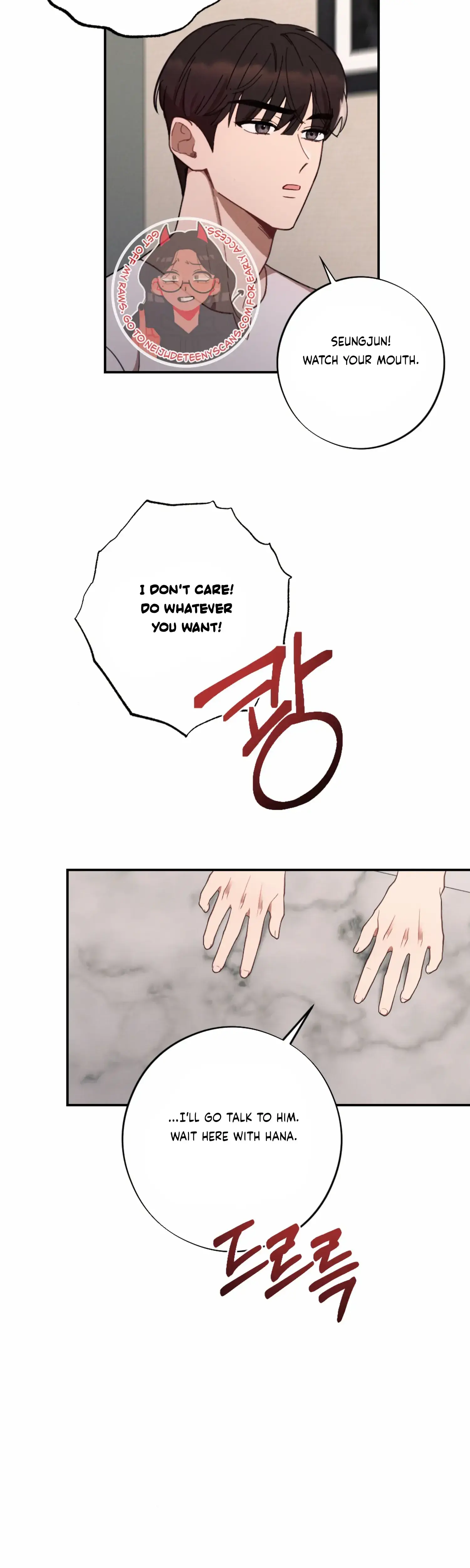 More Intimate Connection Chapter 52 - Page 6