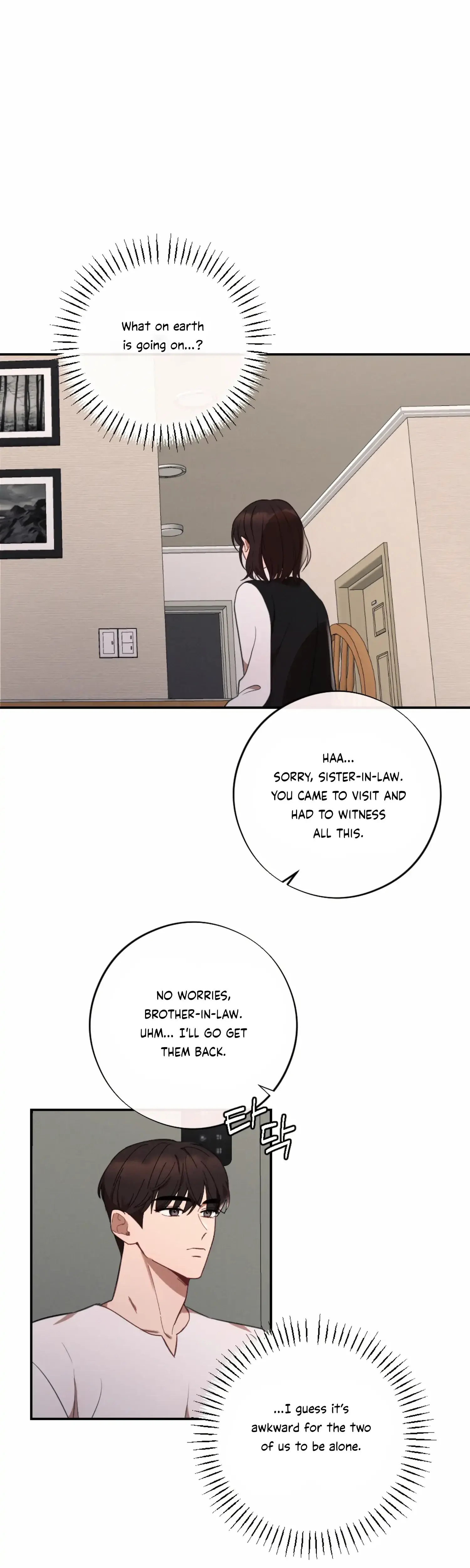 More Intimate Connection Chapter 52 - Page 7