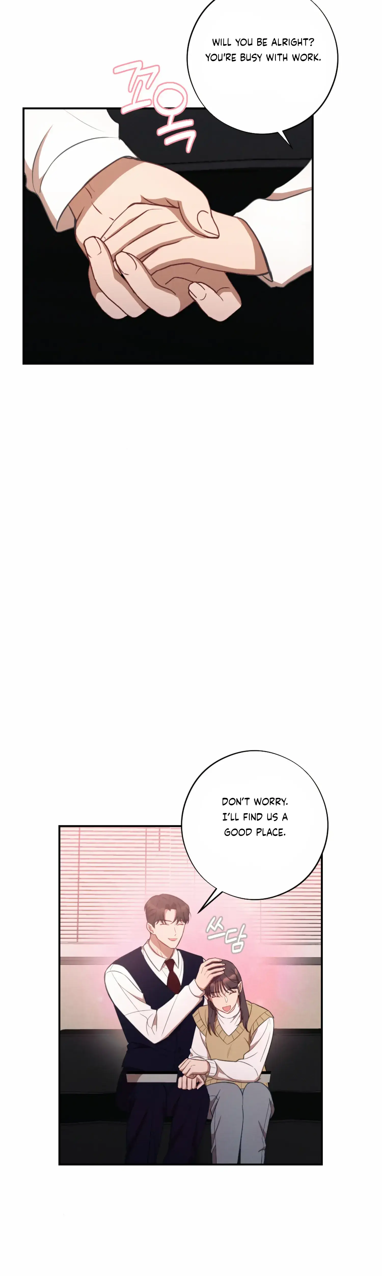 More Intimate Connection Chapter 53 - Page 16