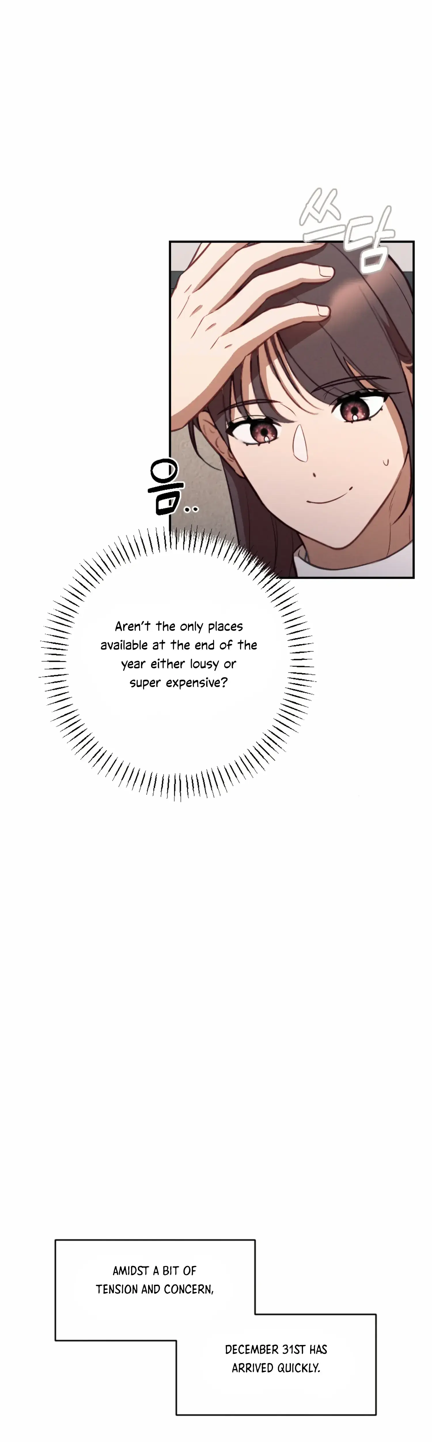More Intimate Connection Chapter 53 - Page 17