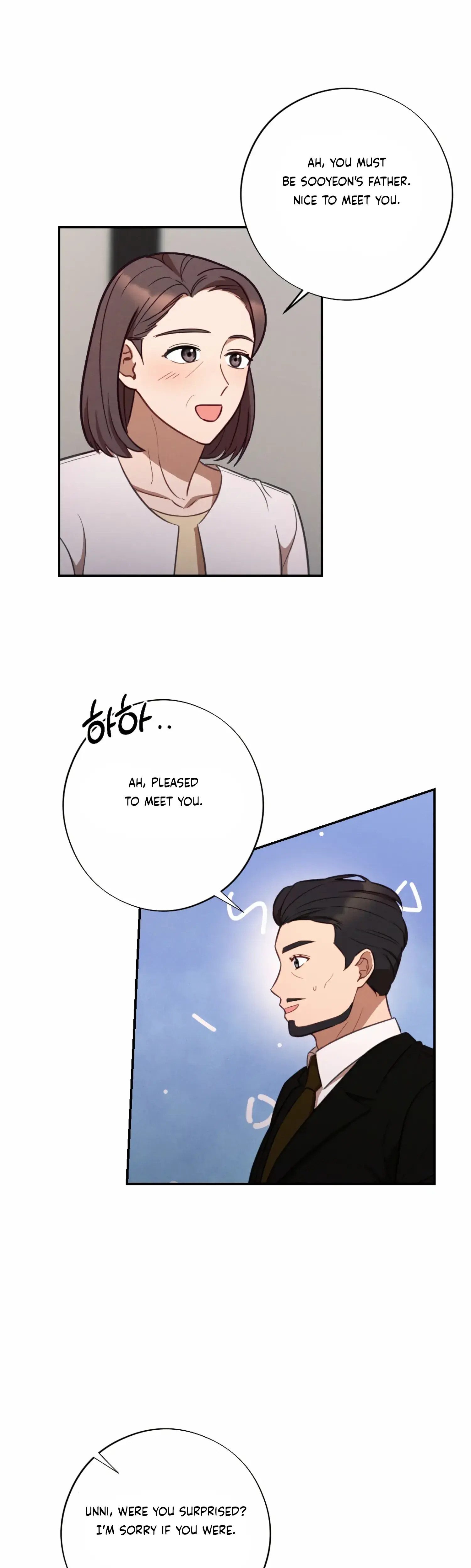 More Intimate Connection Chapter 53 - Page 19