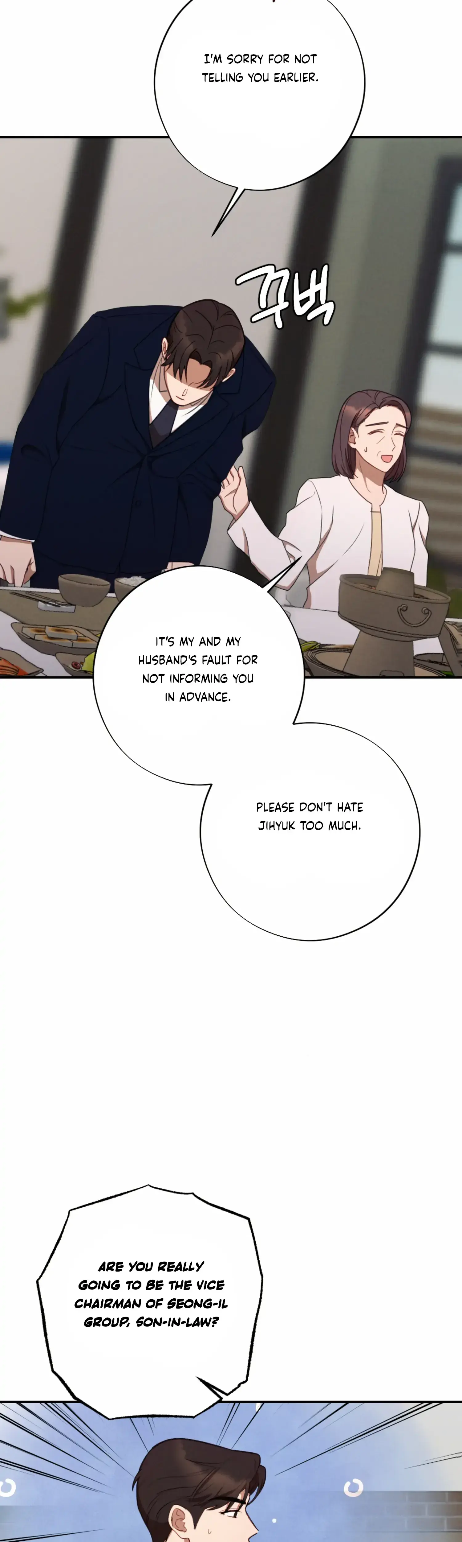 More Intimate Connection Chapter 53 - Page 26