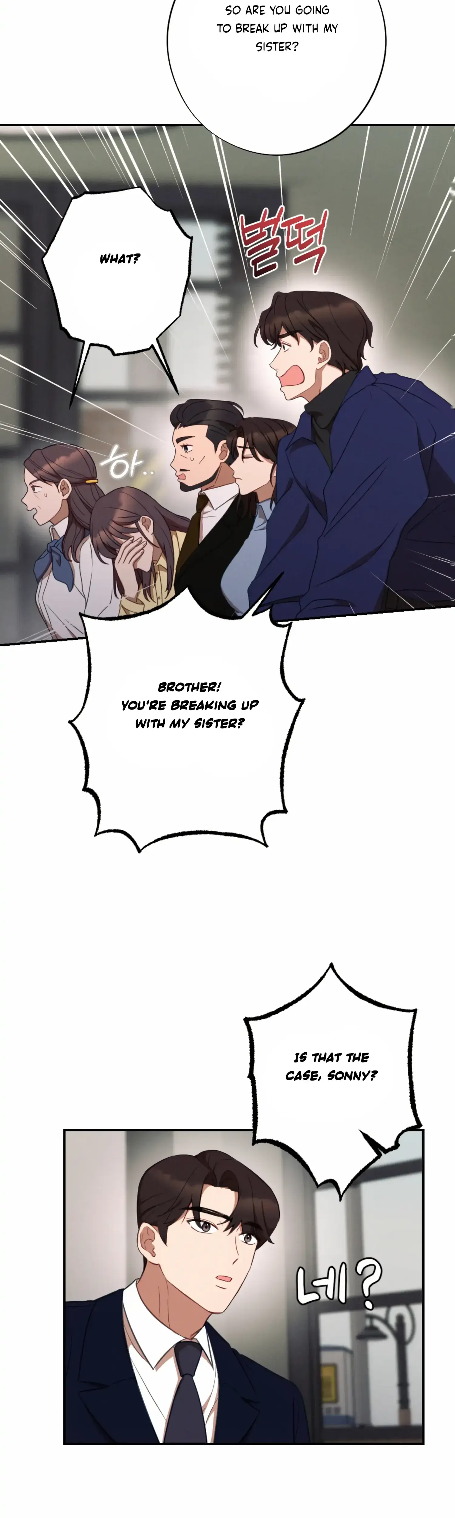 More Intimate Connection Chapter 53 - Page 28