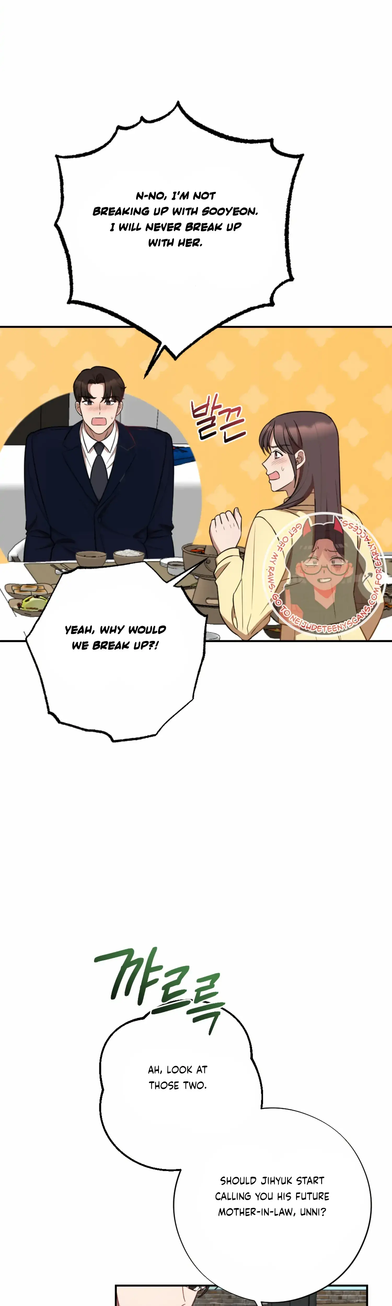 More Intimate Connection Chapter 53 - Page 29