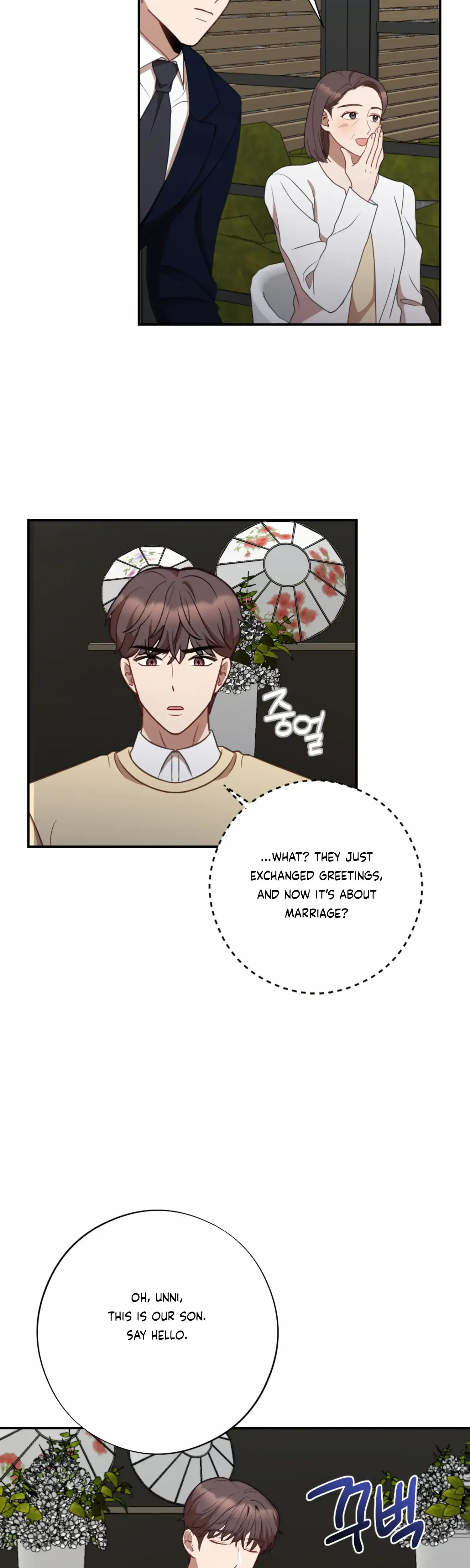 More Intimate Connection Chapter 53 - Page 30