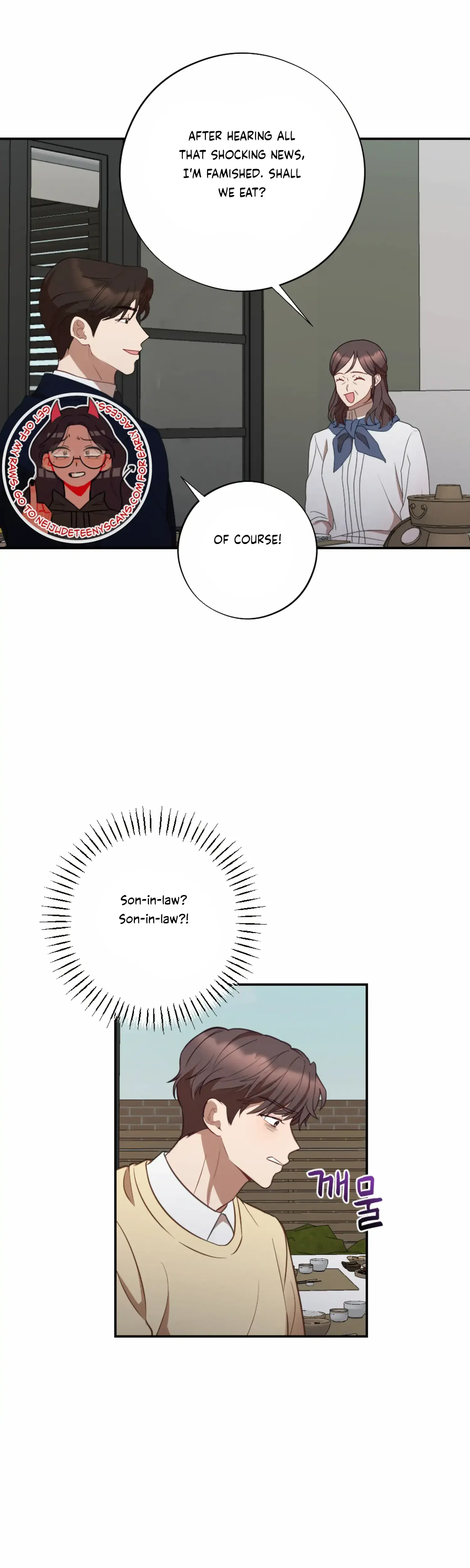 More Intimate Connection Chapter 53 - Page 32