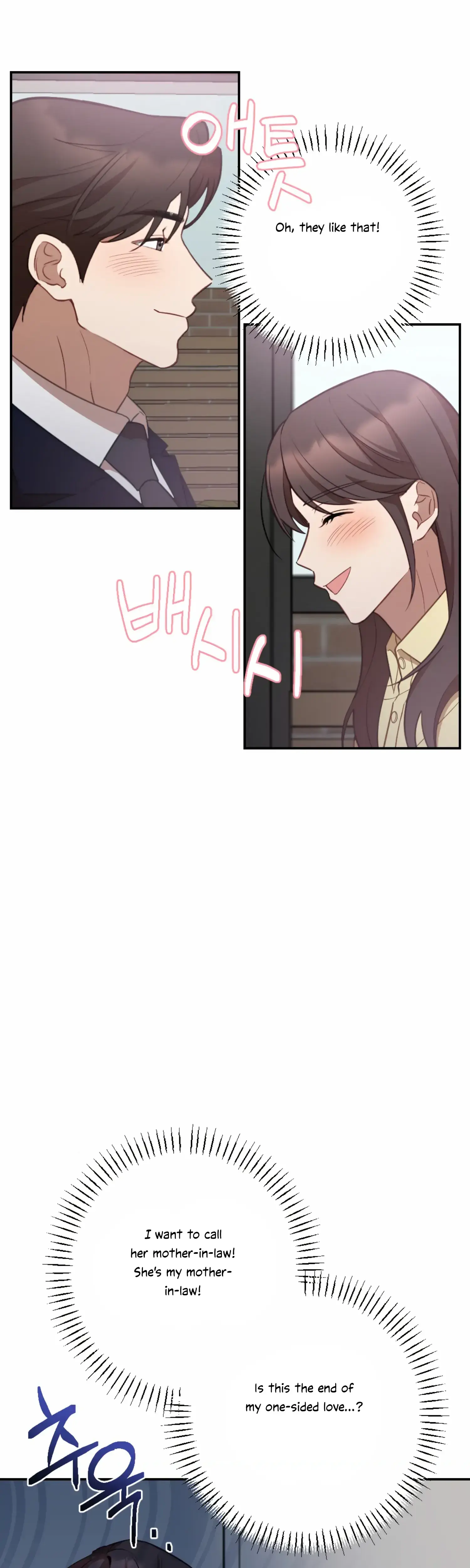 More Intimate Connection Chapter 53 - Page 33
