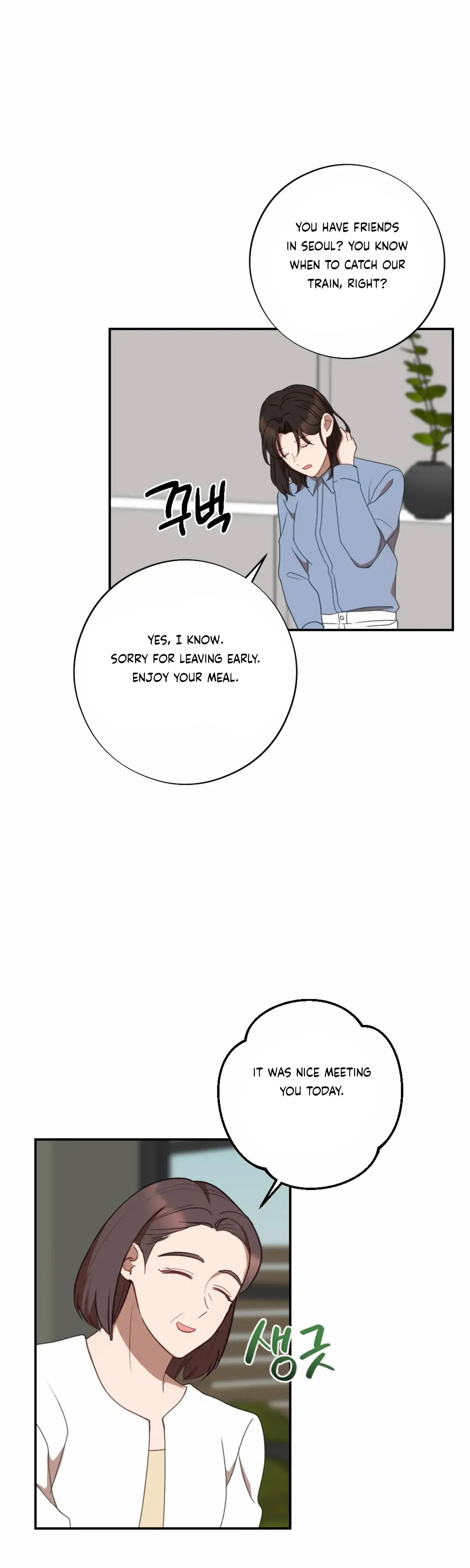 More Intimate Connection Chapter 53 - Page 36