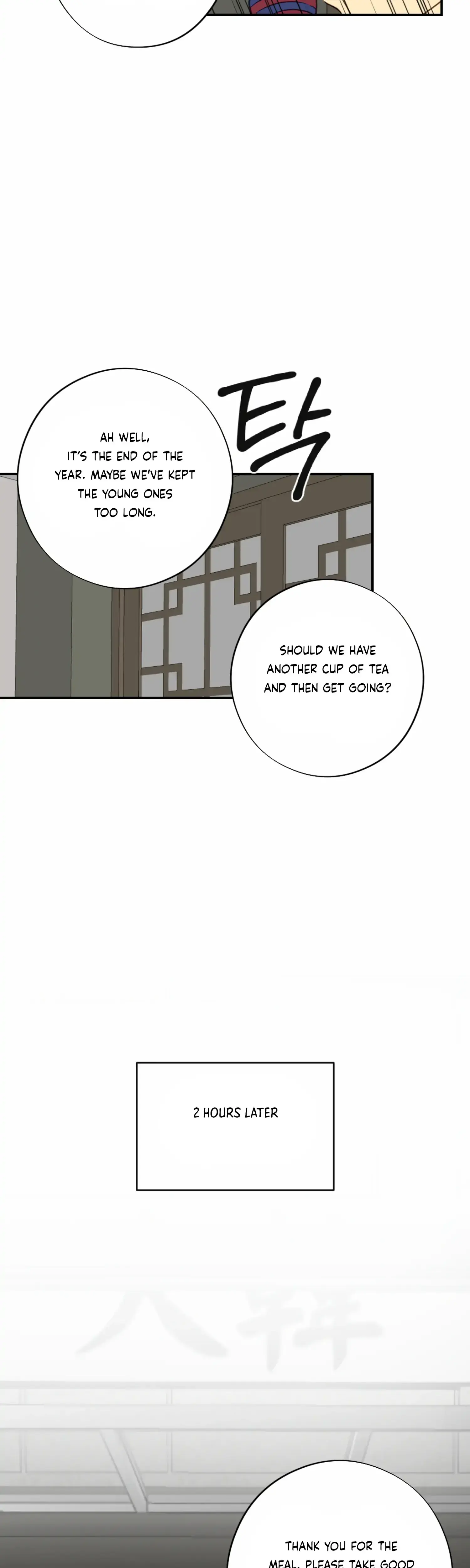 More Intimate Connection Chapter 53 - Page 38