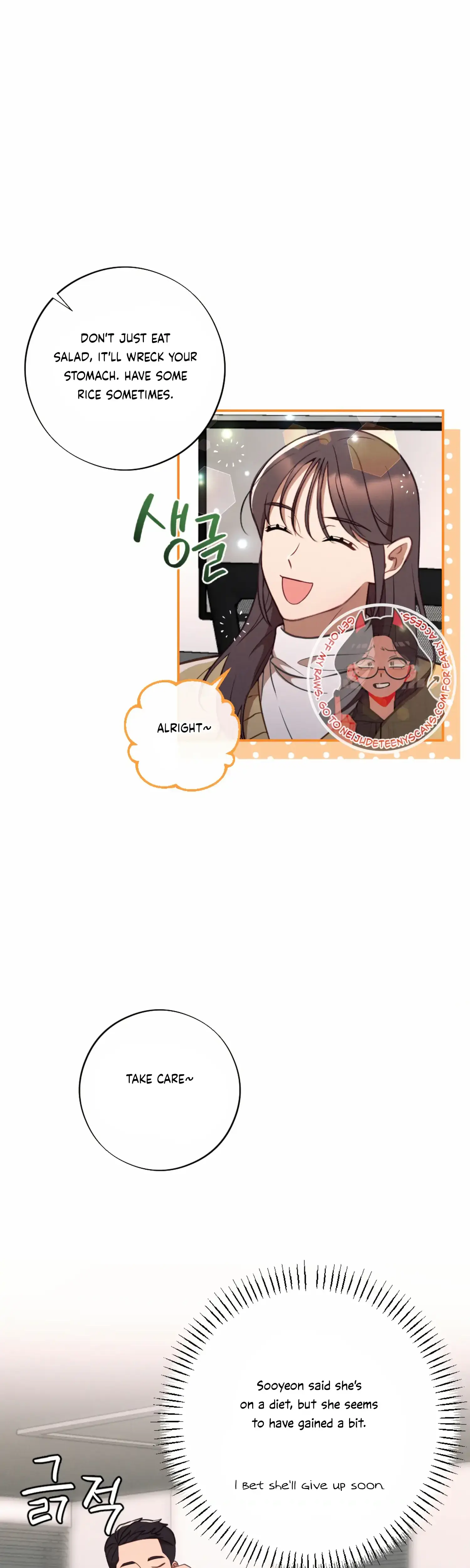 More Intimate Connection Chapter 53 - Page 4