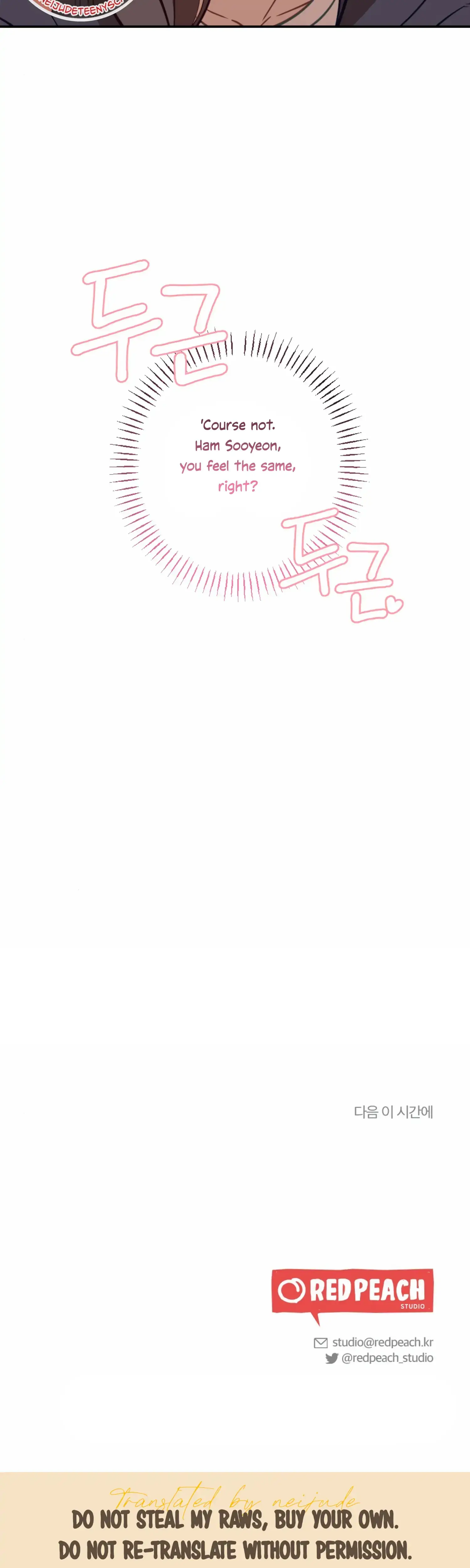 More Intimate Connection Chapter 53 - Page 44