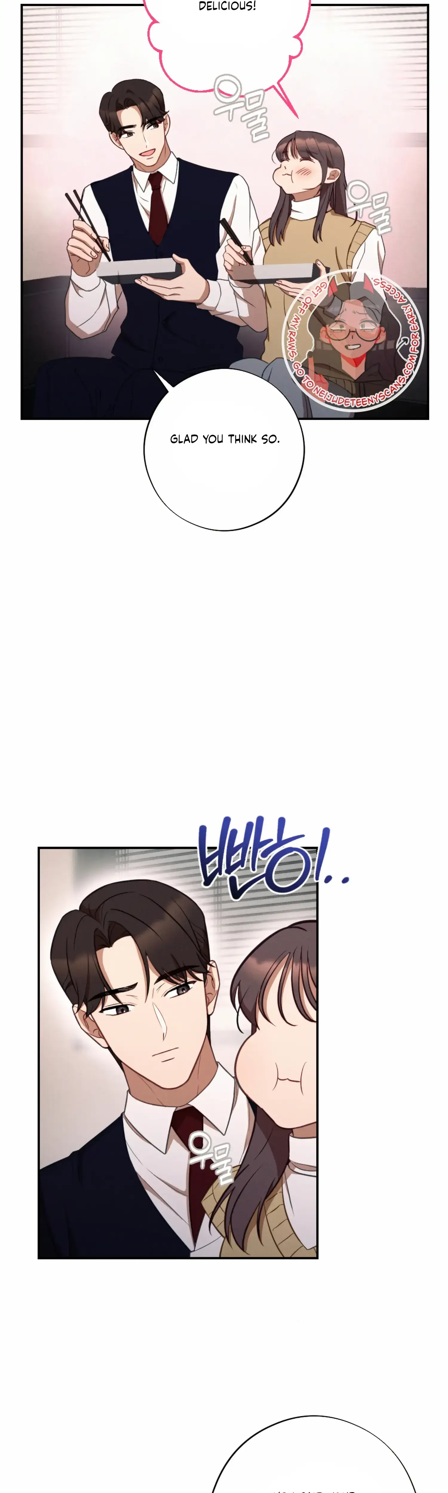 More Intimate Connection Chapter 53 - Page 9