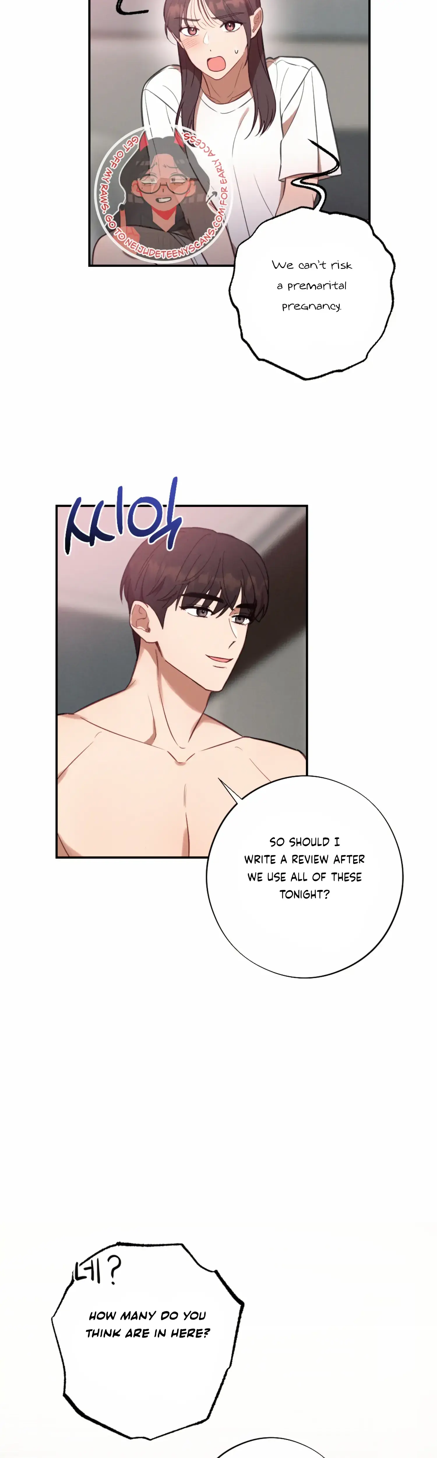 More Intimate Connection Chapter 54 - Page 2