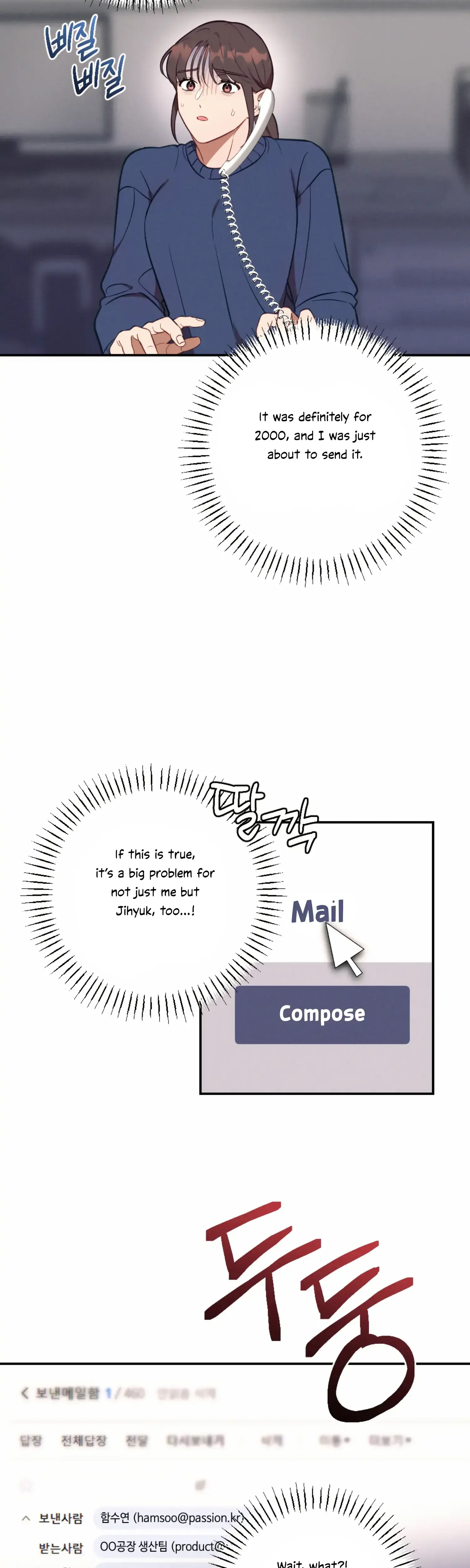 More Intimate Connection Chapter 54 - Page 22