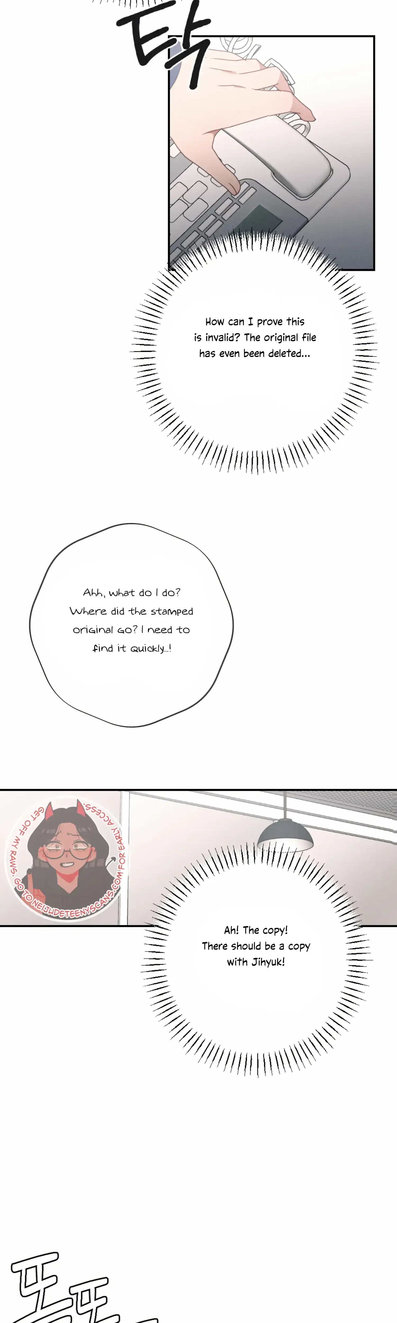 More Intimate Connection Chapter 54 - Page 25