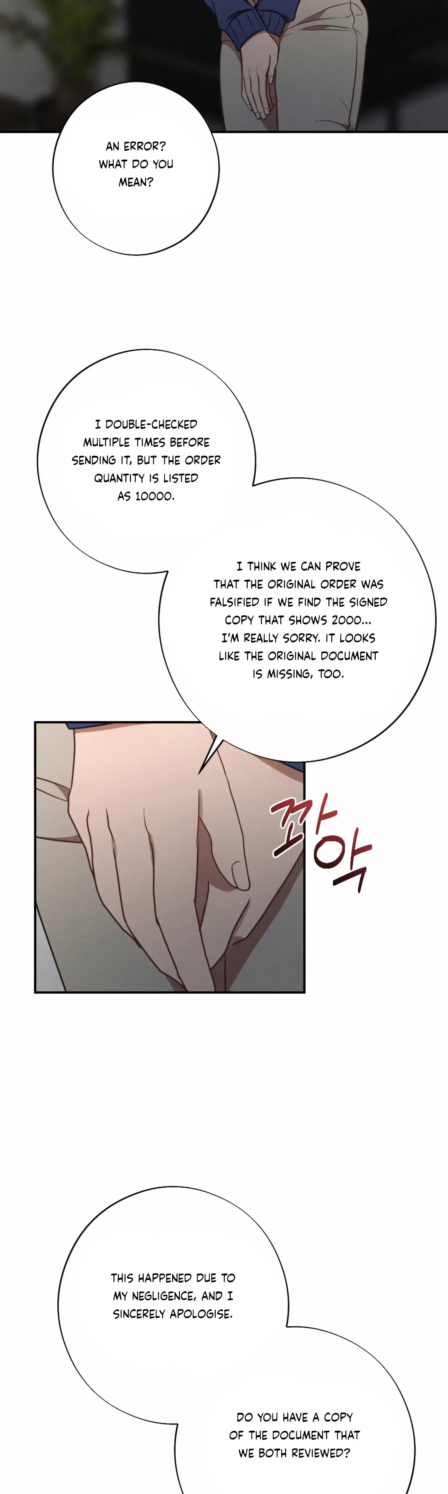 More Intimate Connection Chapter 54 - Page 28