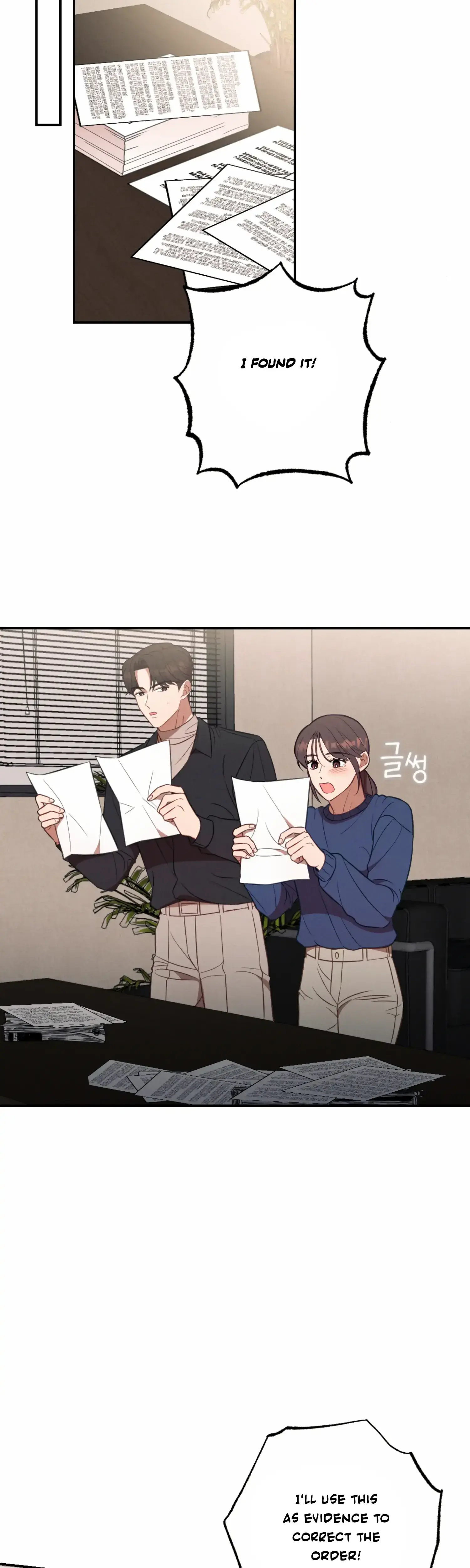 More Intimate Connection Chapter 54 - Page 31