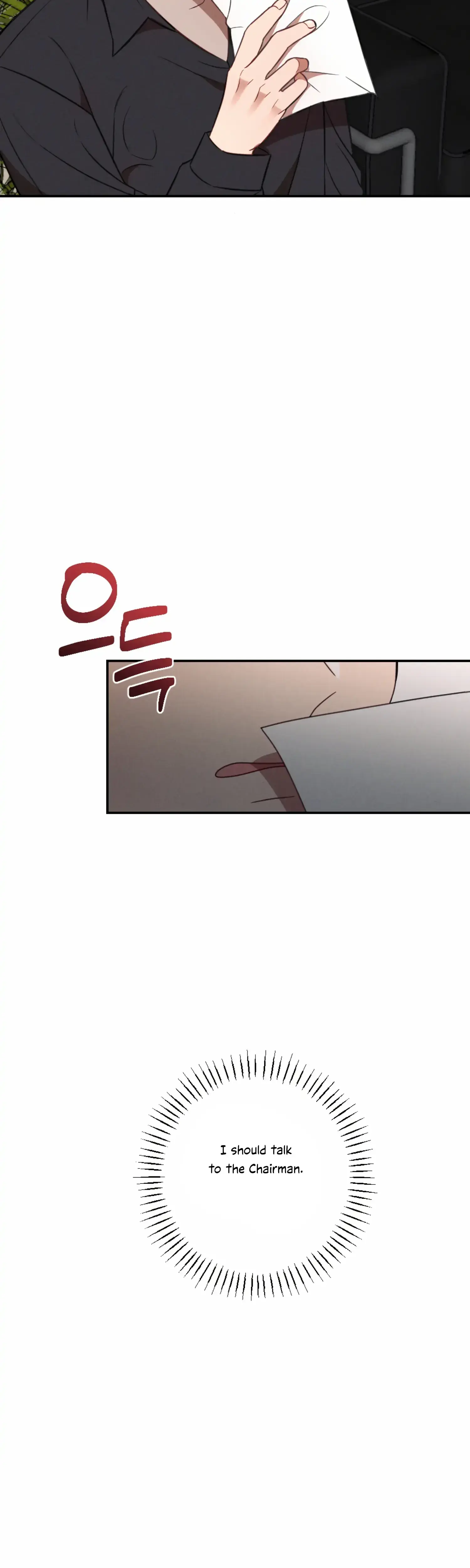 More Intimate Connection Chapter 54 - Page 33