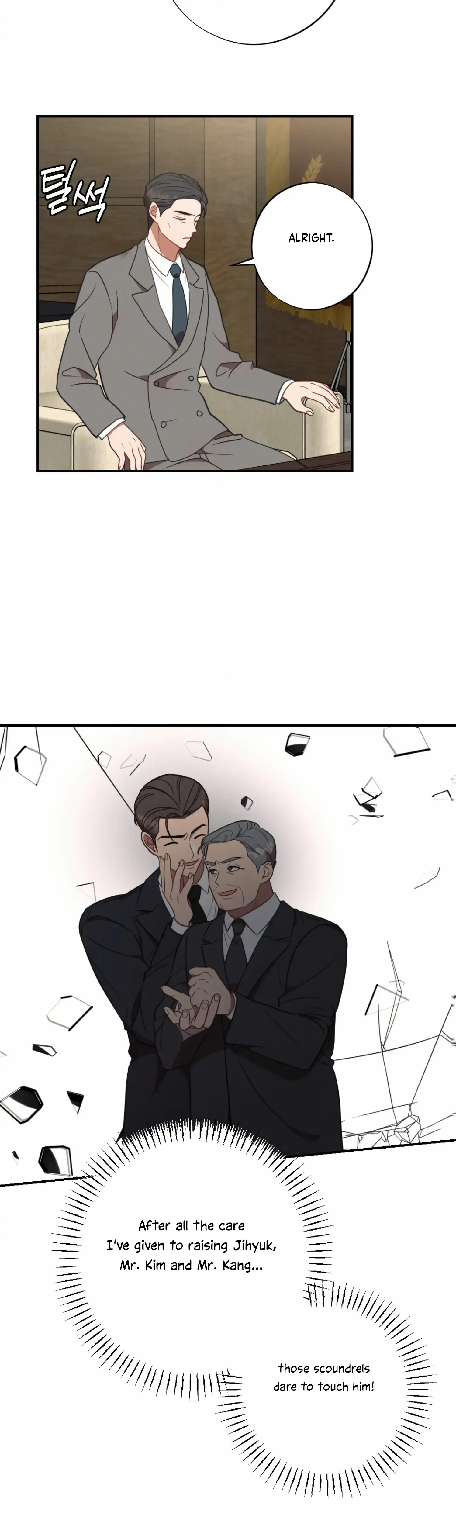 More Intimate Connection Chapter 54 - Page 38
