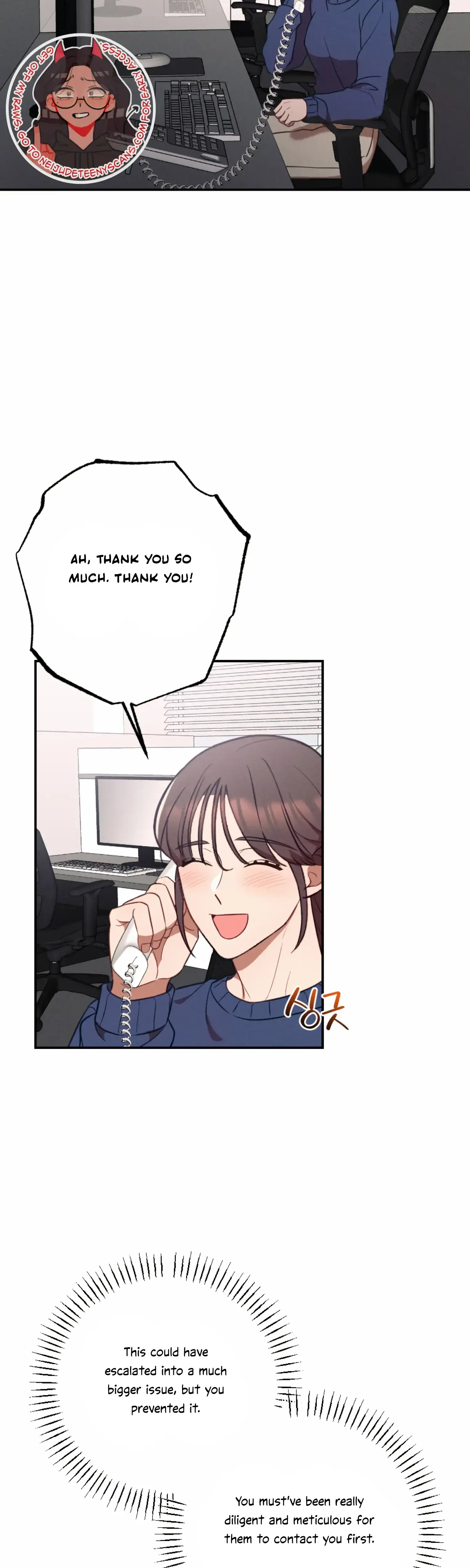 More Intimate Connection Chapter 54 - Page 42