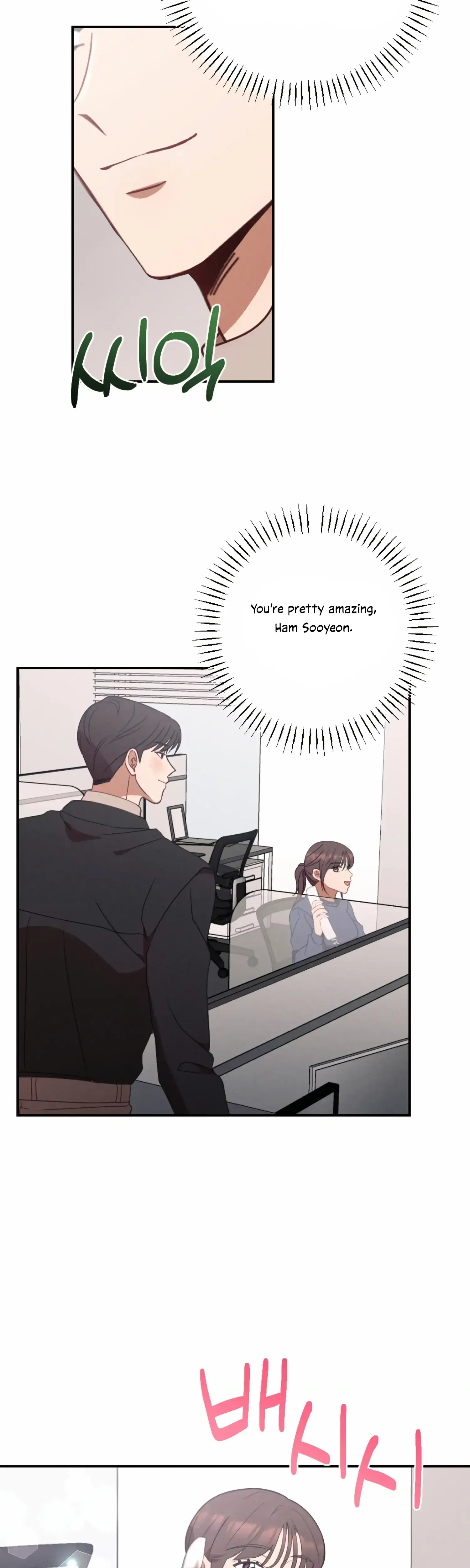 More Intimate Connection Chapter 54 - Page 43