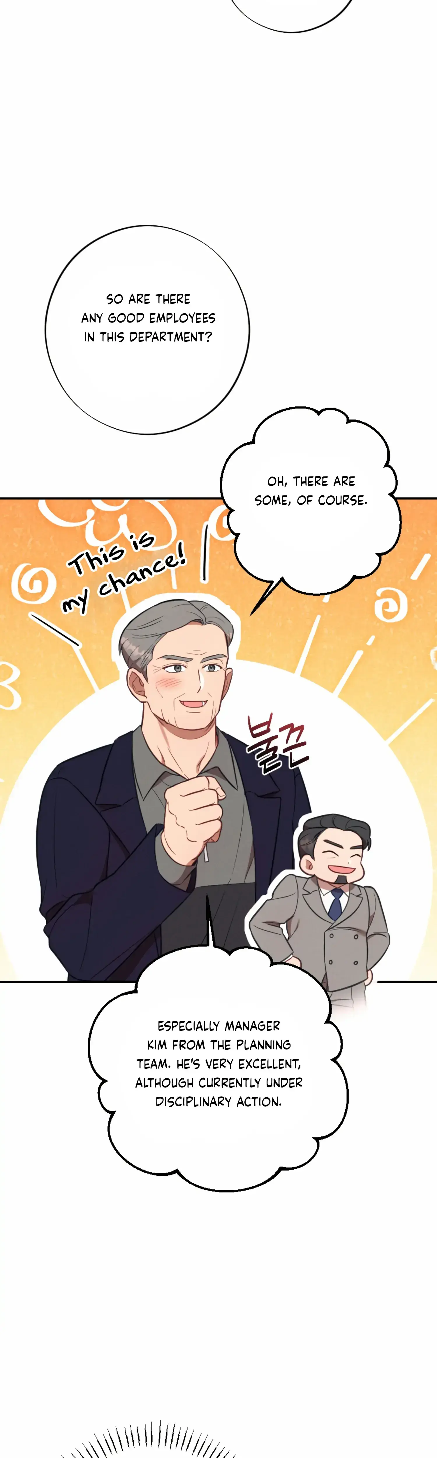 More Intimate Connection Chapter 55 - Page 12