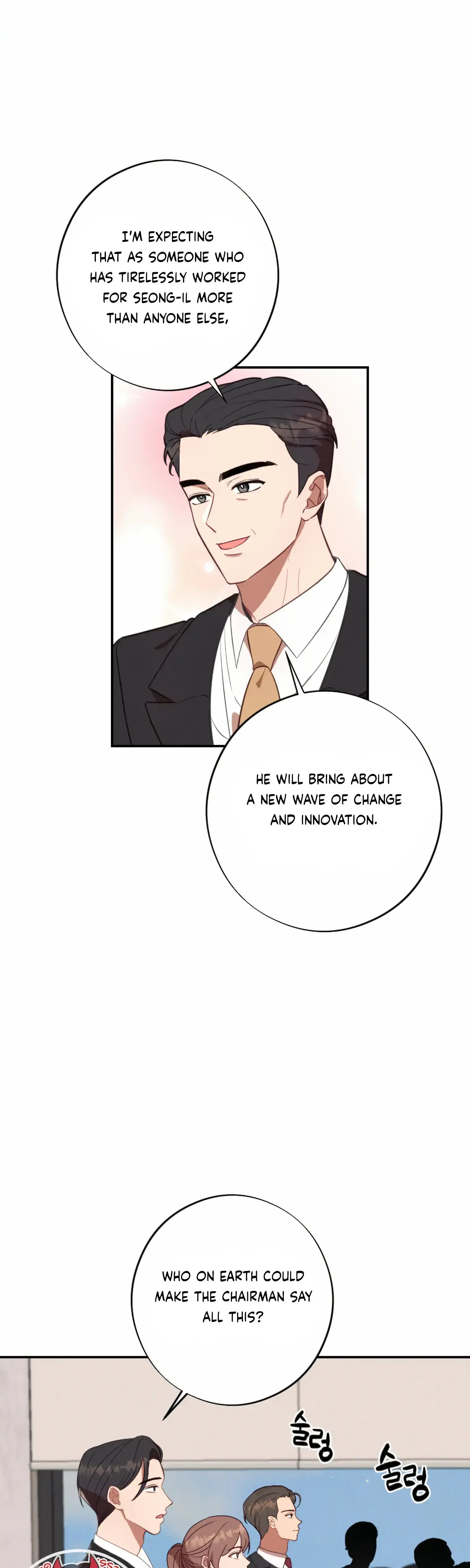 More Intimate Connection Chapter 55 - Page 18