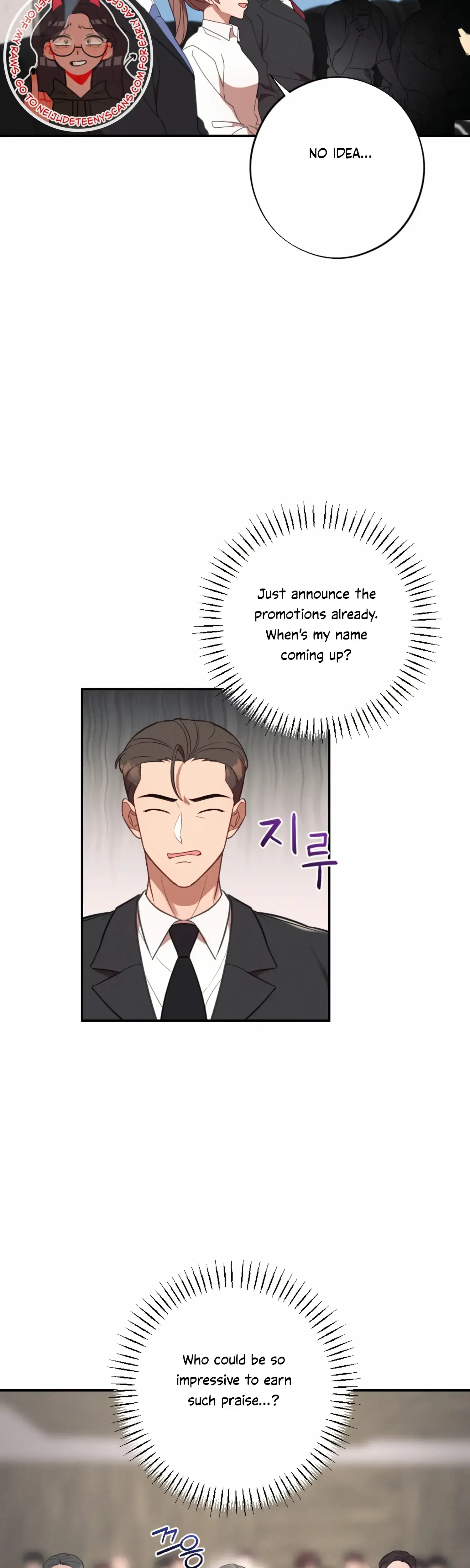 More Intimate Connection Chapter 55 - Page 19