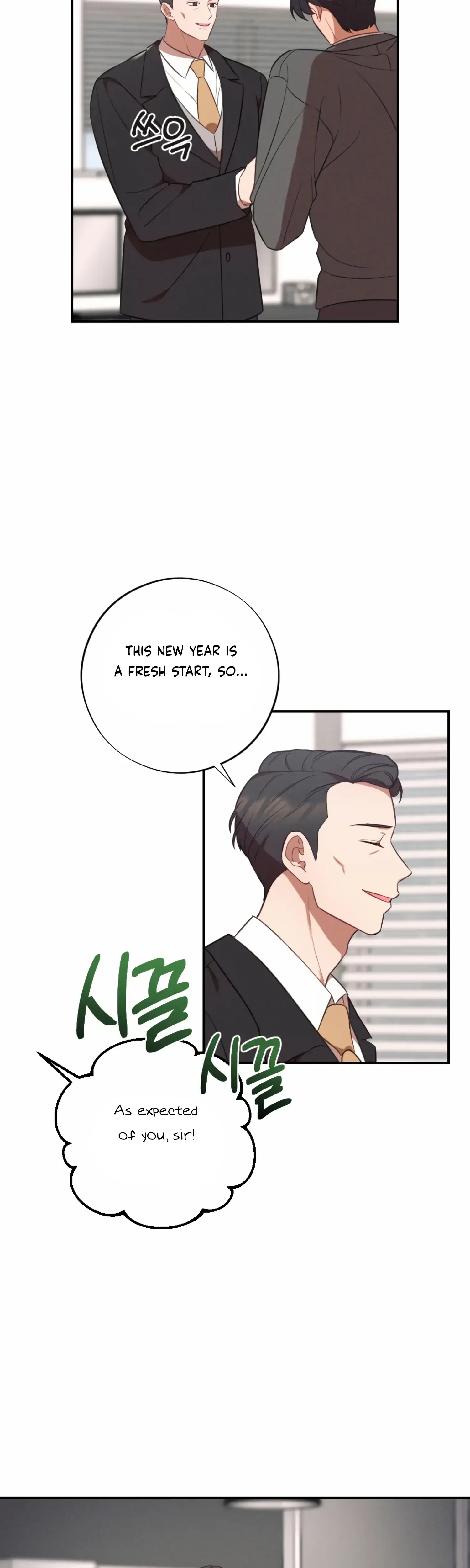 More Intimate Connection Chapter 55 - Page 2