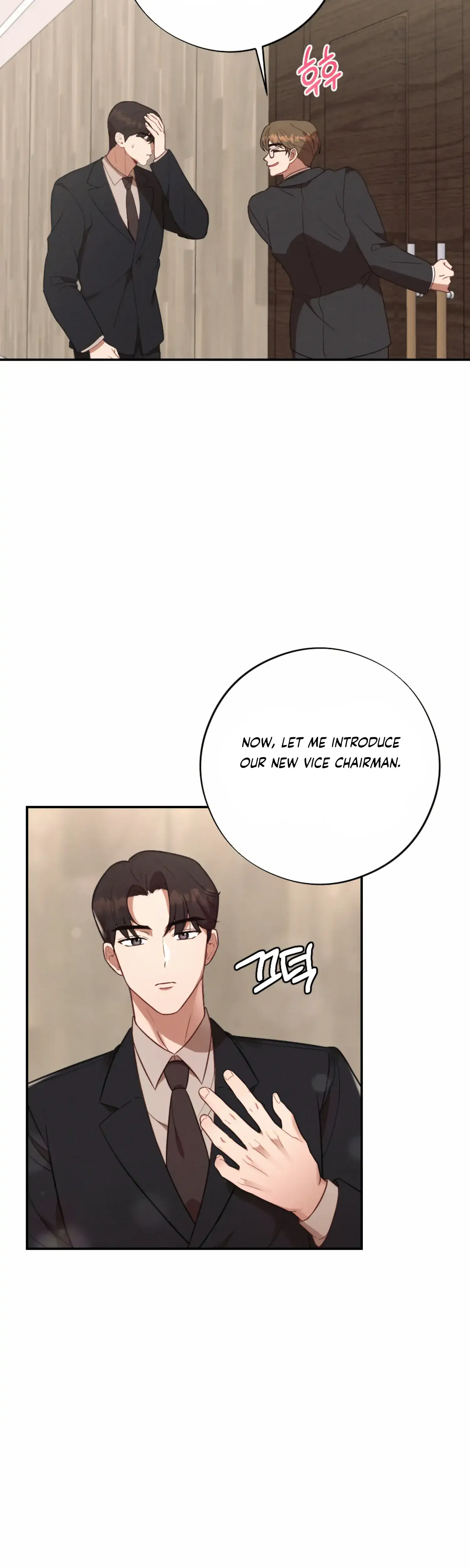 More Intimate Connection Chapter 55 - Page 22